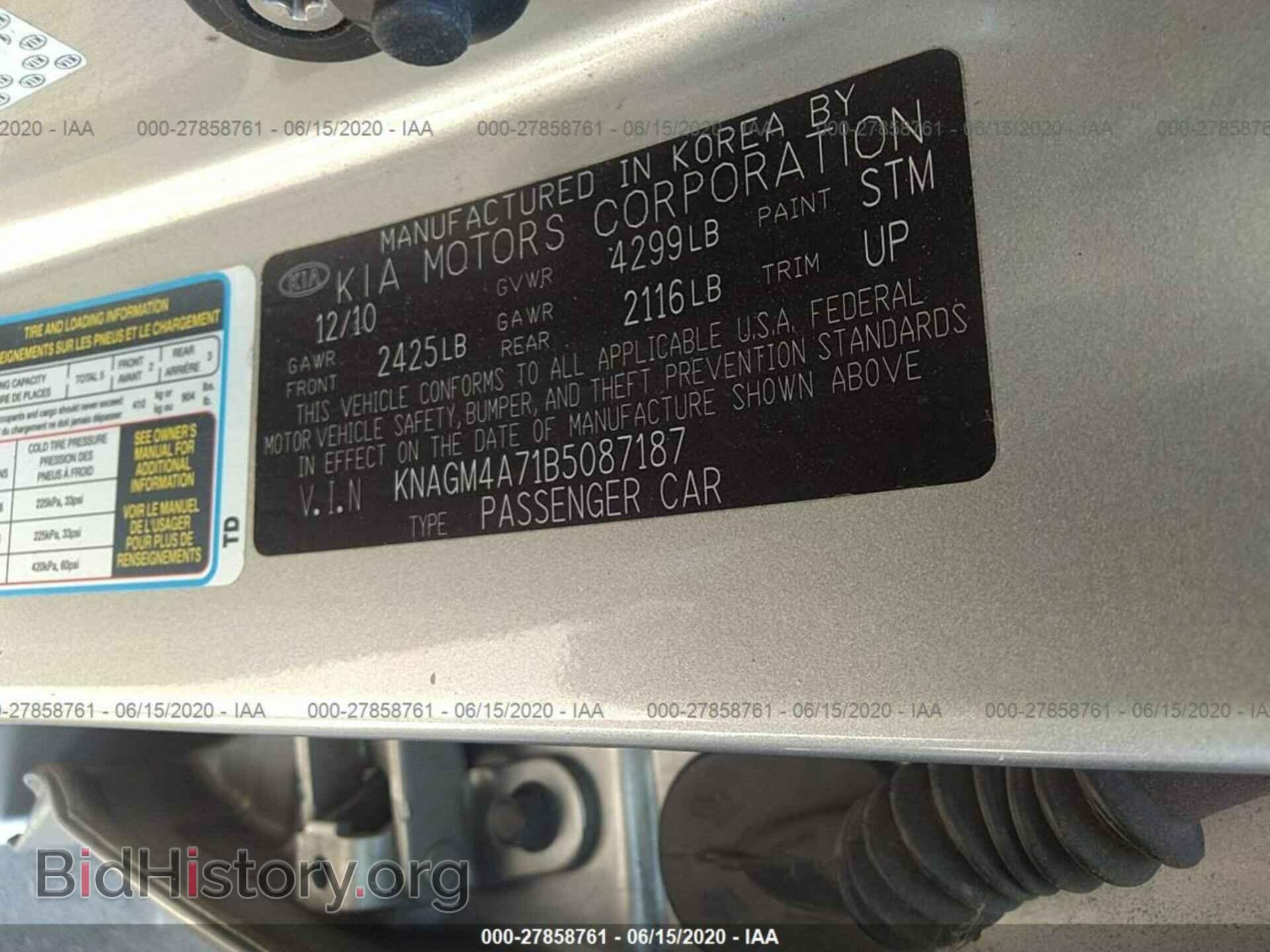 2011 KIA OPTIMA - VIN: KNAGM4A71B5087187 - Фото 9