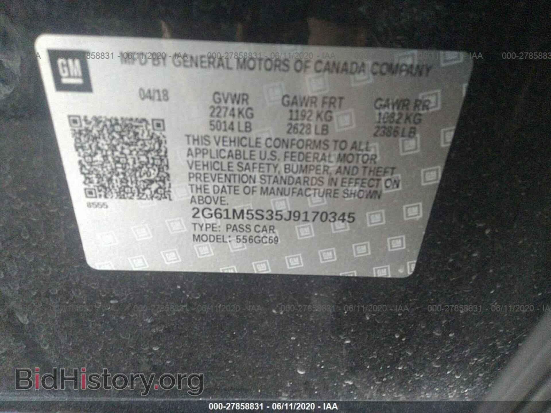 2018 CADILLAC XTS - VIN: 2G61M5S35J9170345 - Фото 9