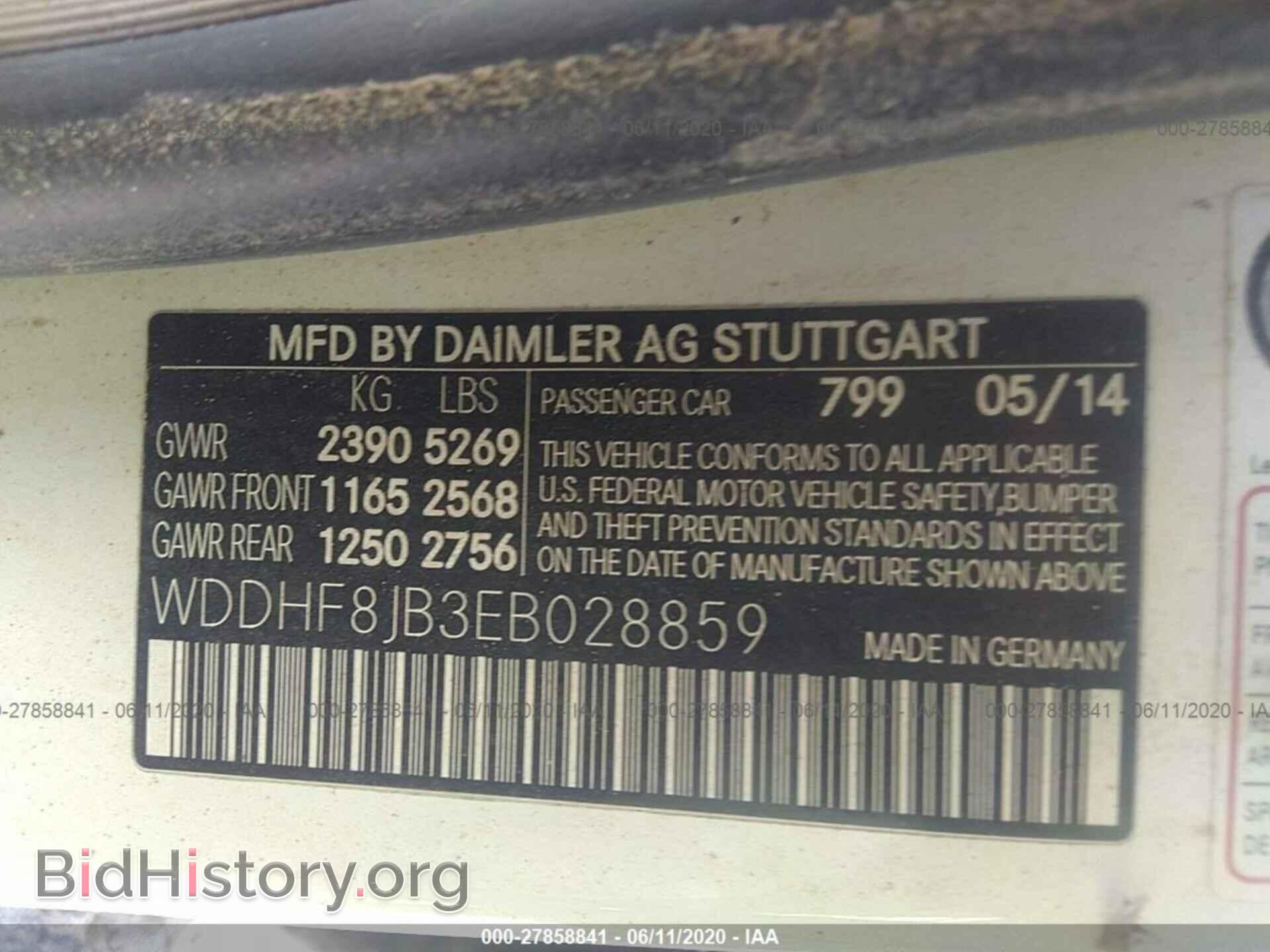 2014 MERCEDES-BENZ E-CLASS - VIN: WDDHF8JB3EB028859 - Фото 9