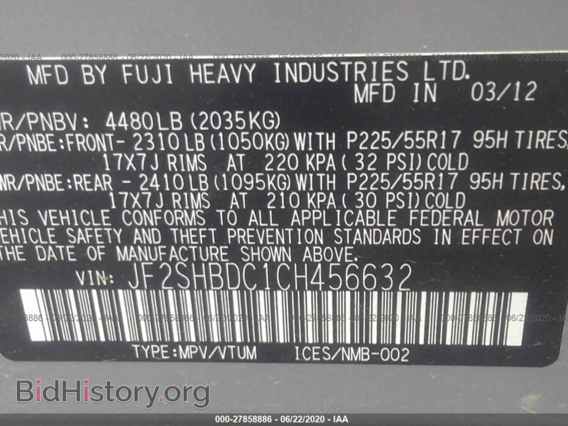 2012 SUBARU FORESTER - VIN: JF2SHBDC1CH456632 - Фото 9