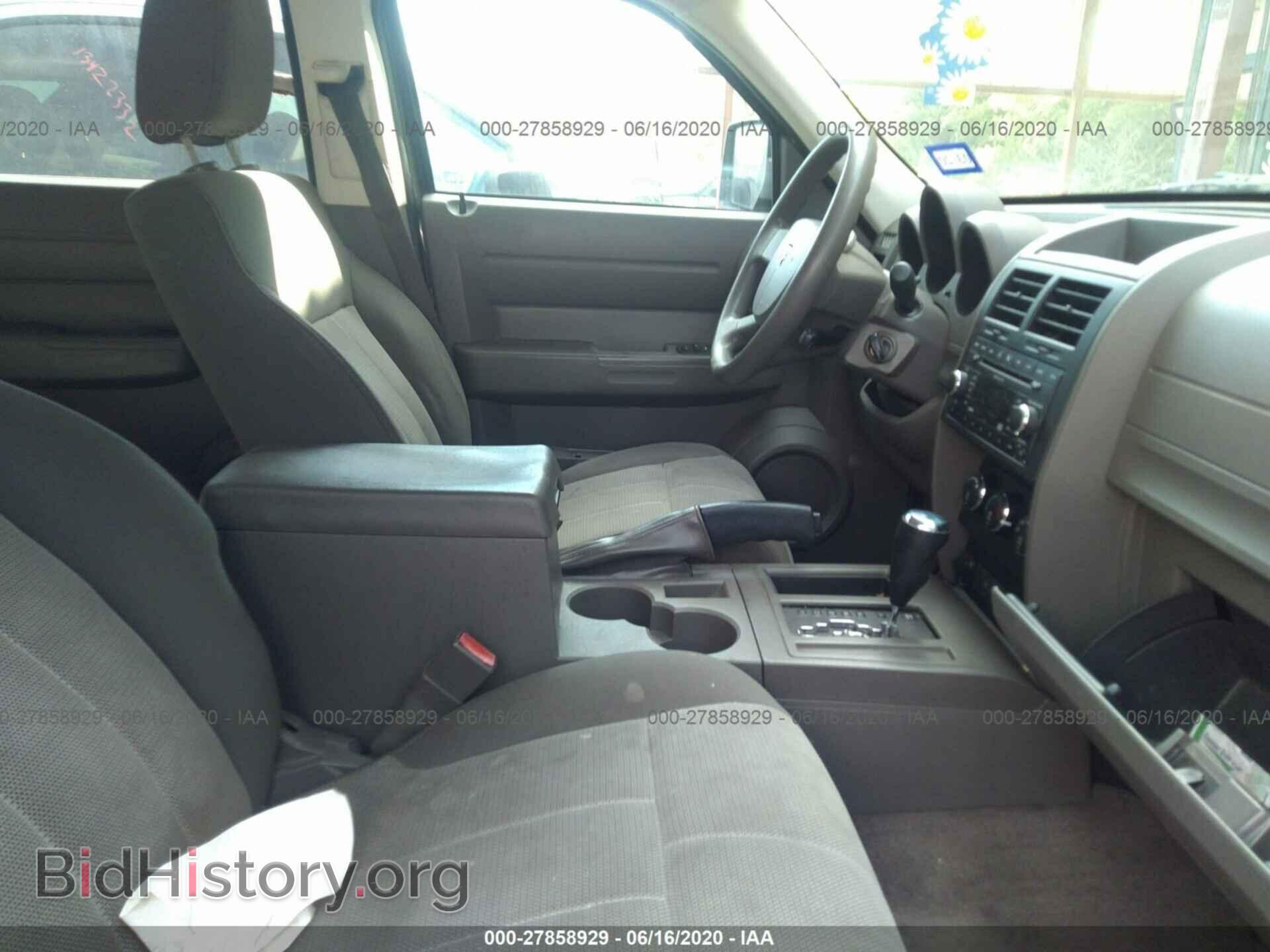 2007 DODGE NITRO - VIN: 1D8GT28K47W659540 - Фото 5