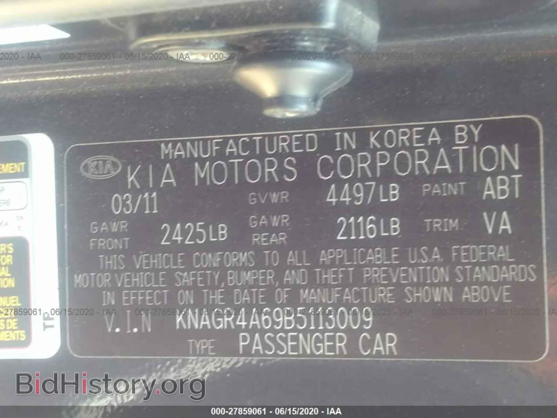 2011 KIA OPTIMA - VIN: KNAGR4A69B5113009 - Фото 9