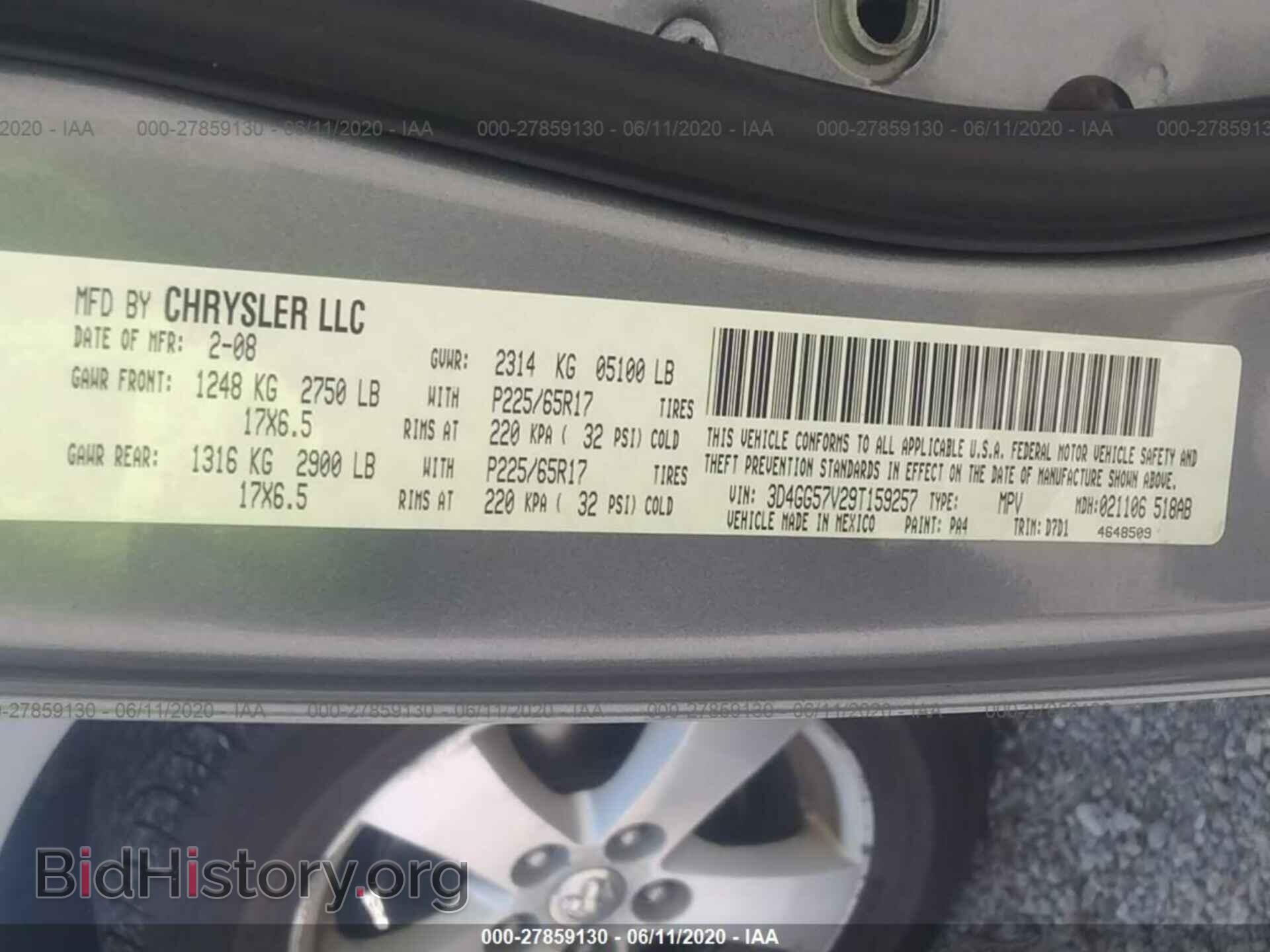 2009 DODGE JOURNEY - VIN: 3D4GG57V29T159257 - Фото 9