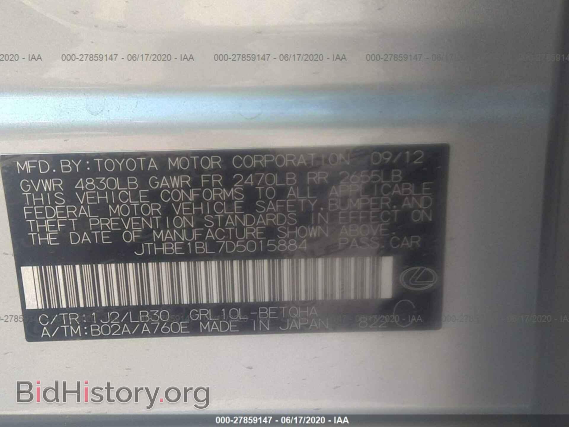 2013 LEXUS GS 350 - VIN: JTHBE1BL7D5015884 - Фото 9