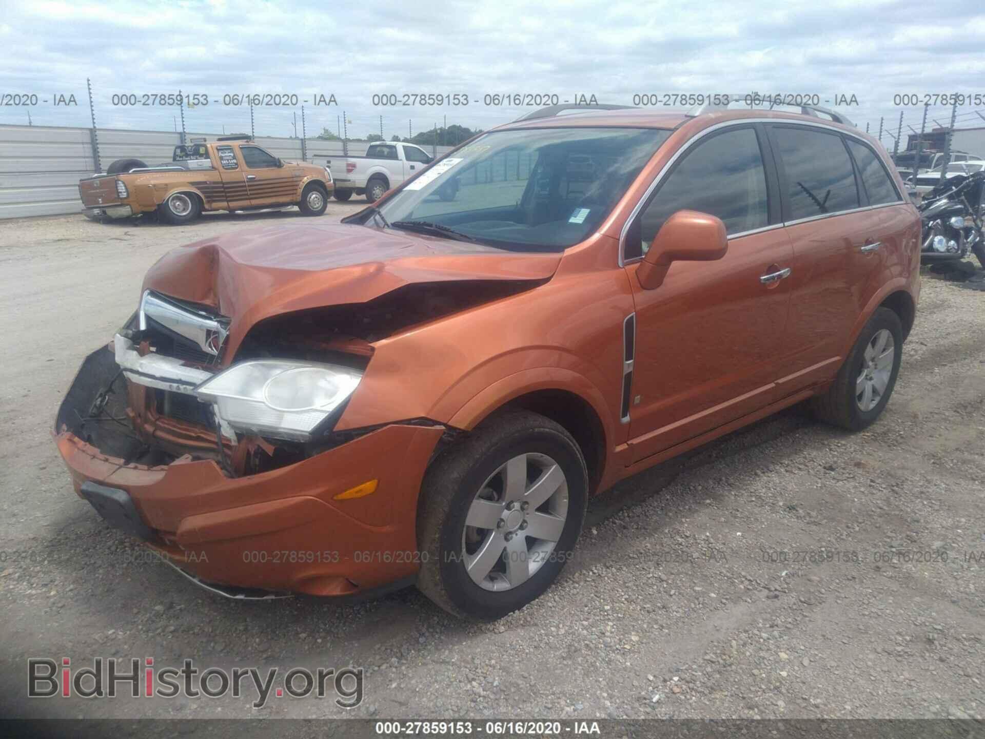 2008 SATURN VUE - VIN: 3GSCL53748S549123 - Фото 2