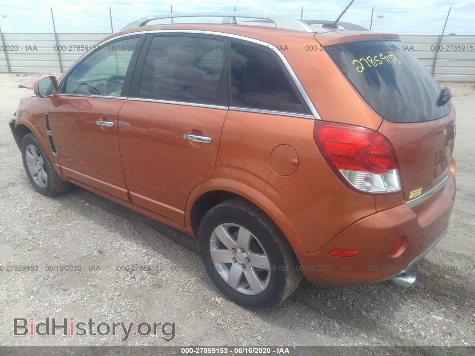 2008 SATURN VUE - VIN: 3GSCL53748S549123 - Фото 3