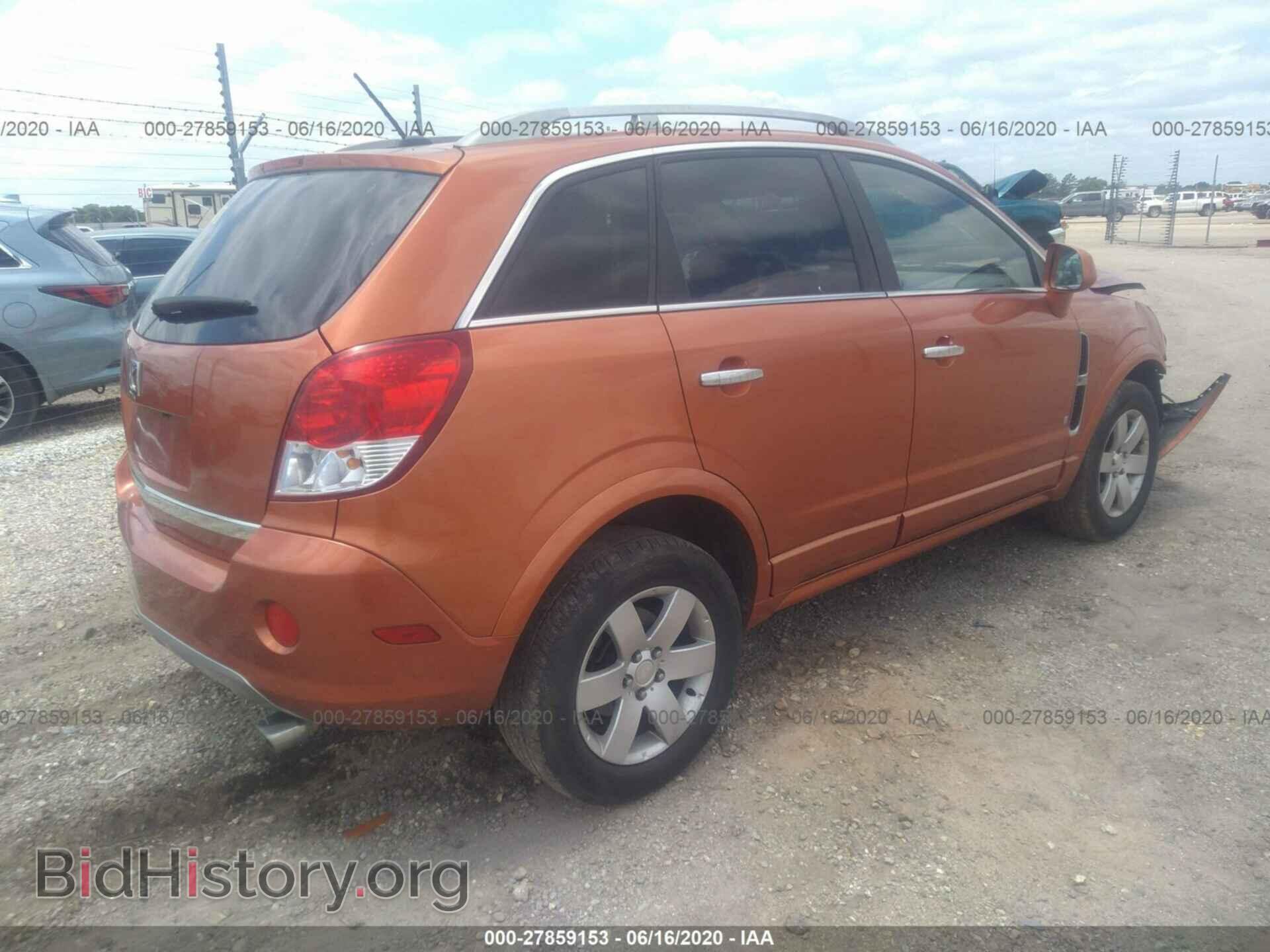 2008 SATURN VUE - VIN: 3GSCL53748S549123 - Фото 4