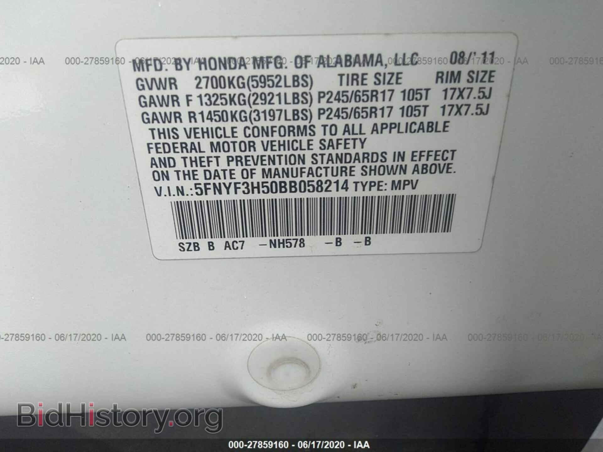2011 HONDA PILOT - VIN: 5FNYF3H50BB058214 - Фото 9