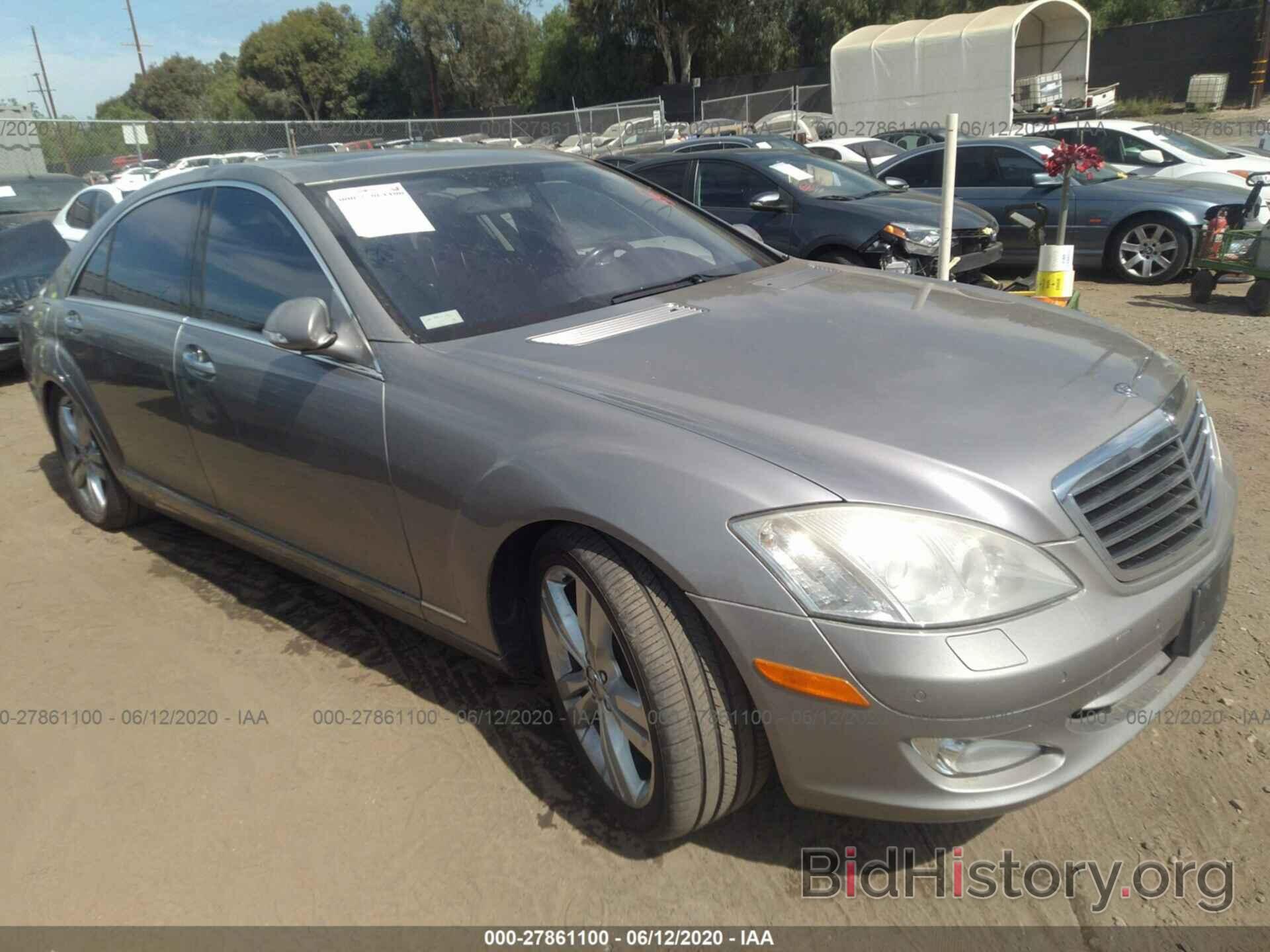 Photo WDDNG71X17A085561 - MERCEDES-BENZ S-CLASS 2007