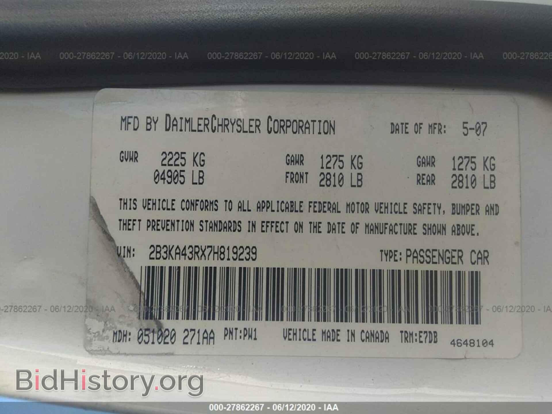 2007 DODGE CHARGER - VIN: 2B3KA43RX7H819239 - Фото 9