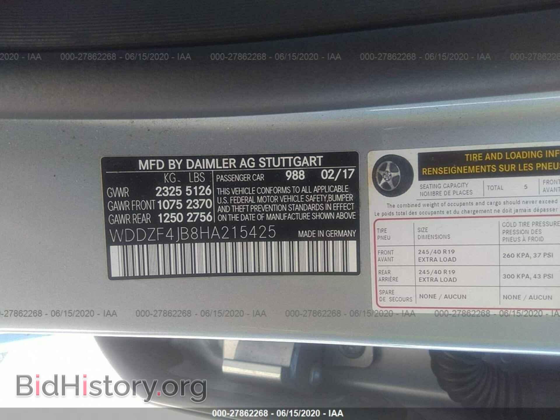 2017 MERCEDES-BENZ E-CLASS - VIN: WDDZF4JB8HA215425 - Фото 9