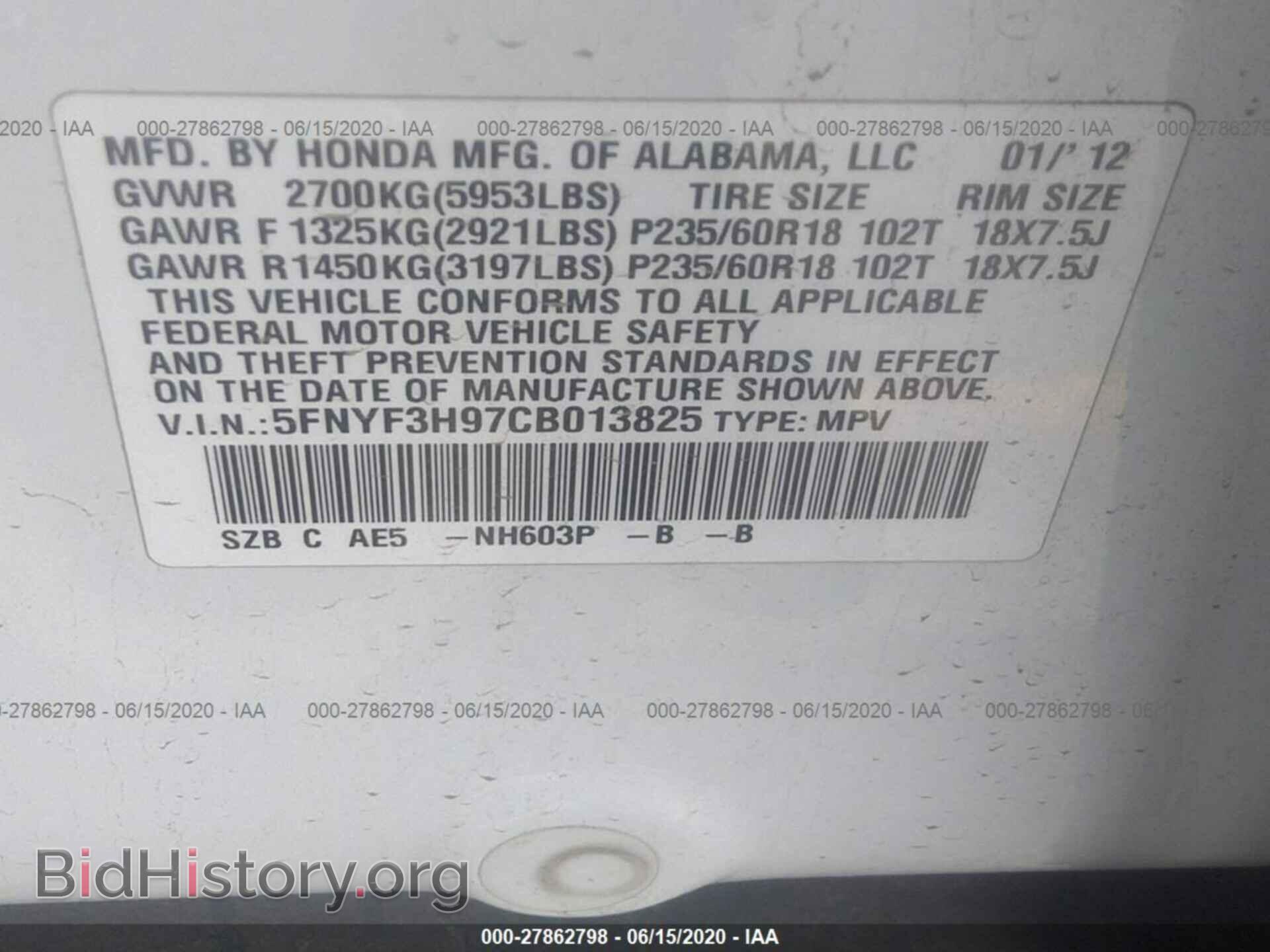 2012 HONDA PILOT - VIN: 5FNYF3H97CB013825 - Фото 9