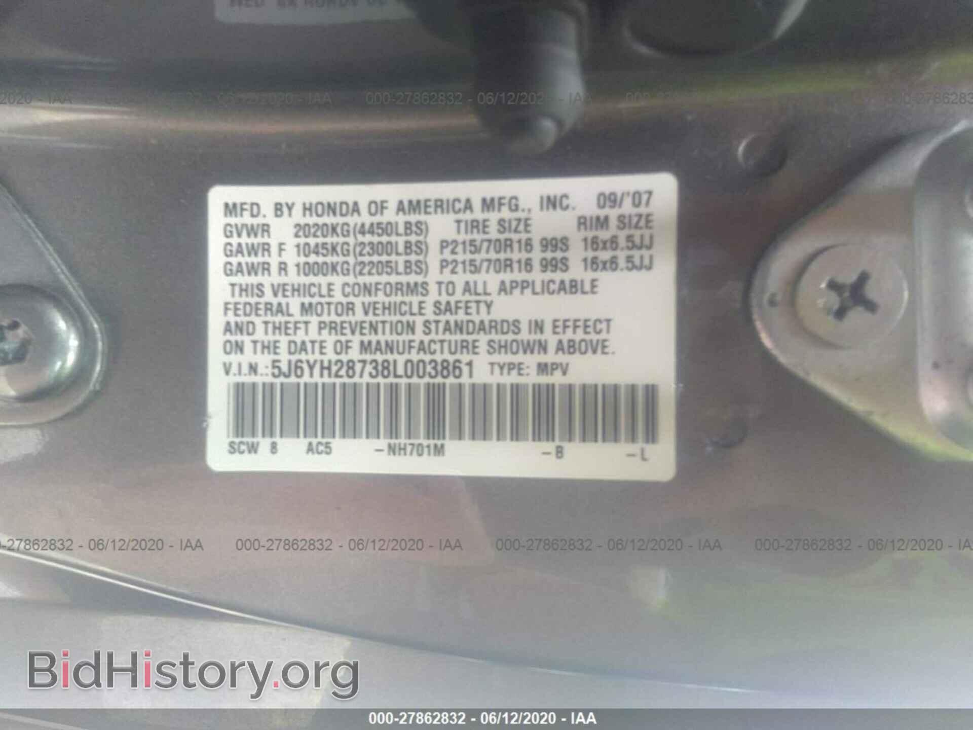 2008 HONDA ELEMENT - VIN: 5J6YH28738L003861 - Фото 9