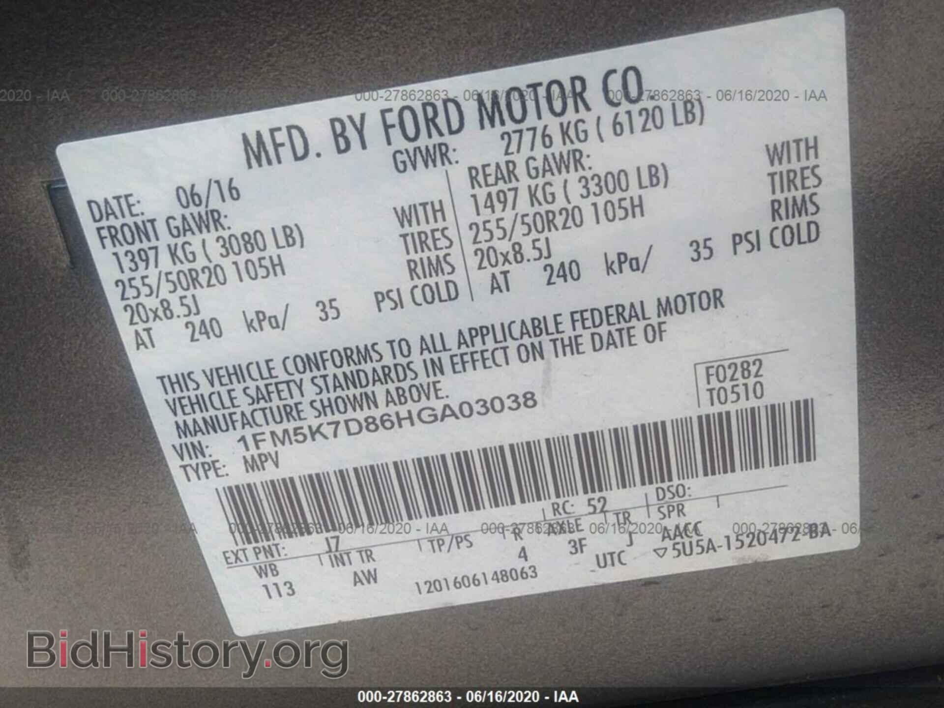 2017 FORD EXPLORER - VIN: 1FM5K7D86HGA03038 - Фото 9