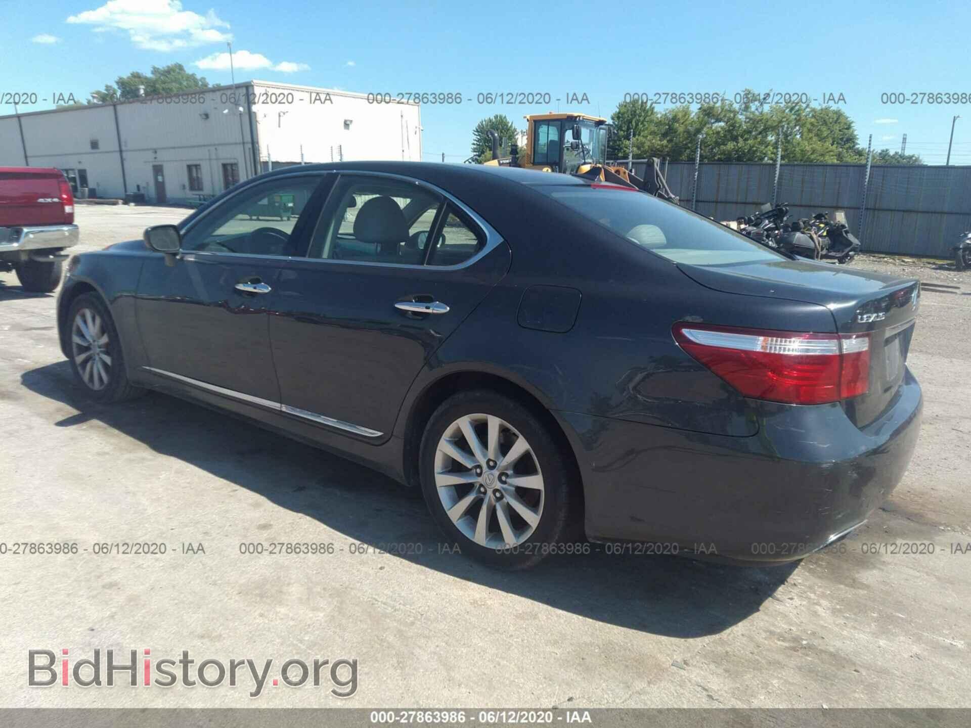 2007 LEXUS LS 460 - VIN: JTHBL46F775041501 - Фото 3