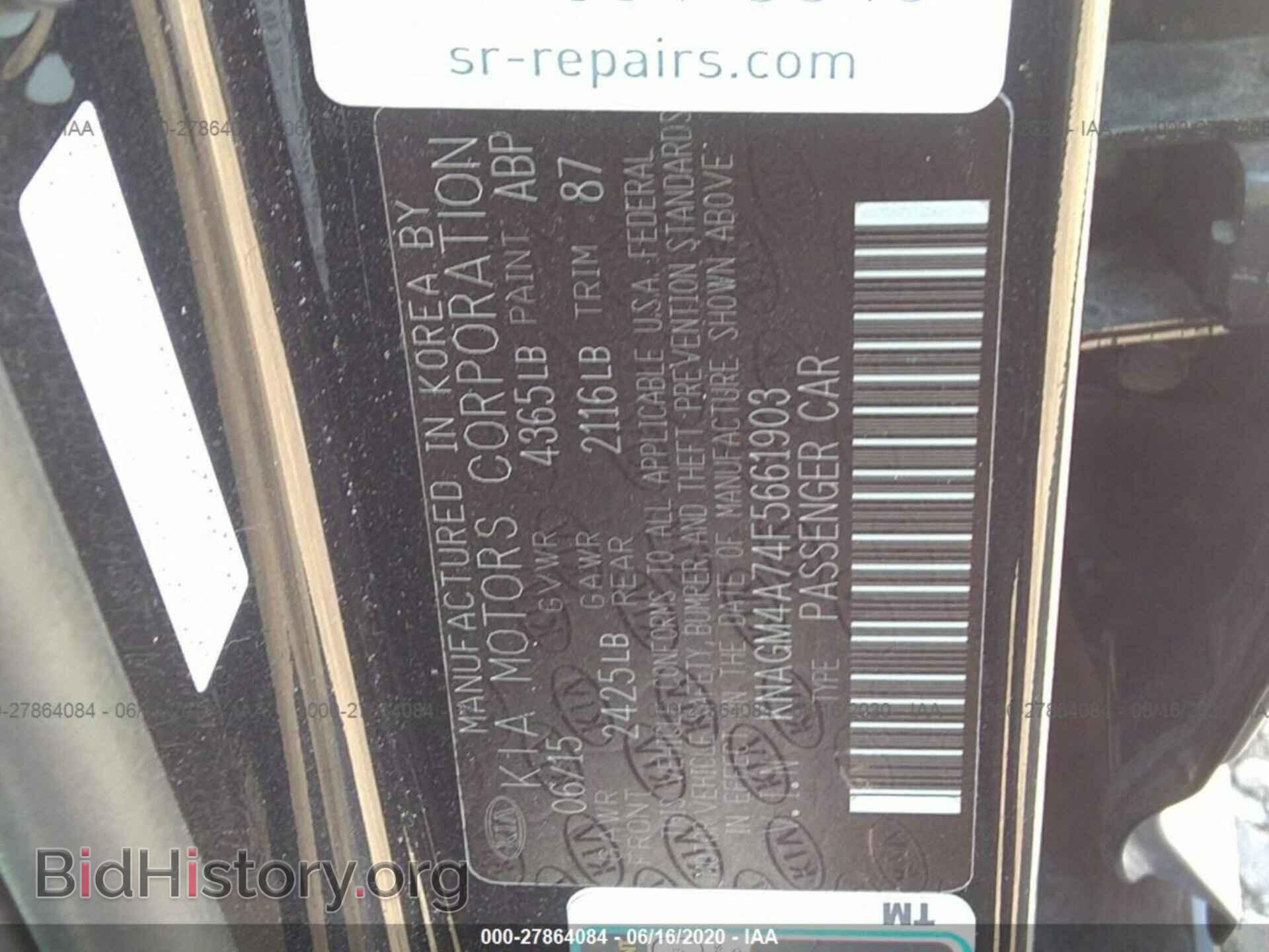 2015 KIA OPTIMA - VIN: KNAGM4A74F5661903 - Фото 9