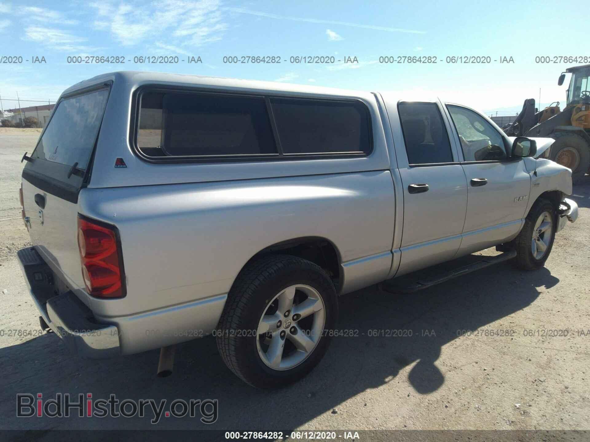2008 DODGE RAM 1500 - VIN: 1D7HA18218J140887 - Фото 4