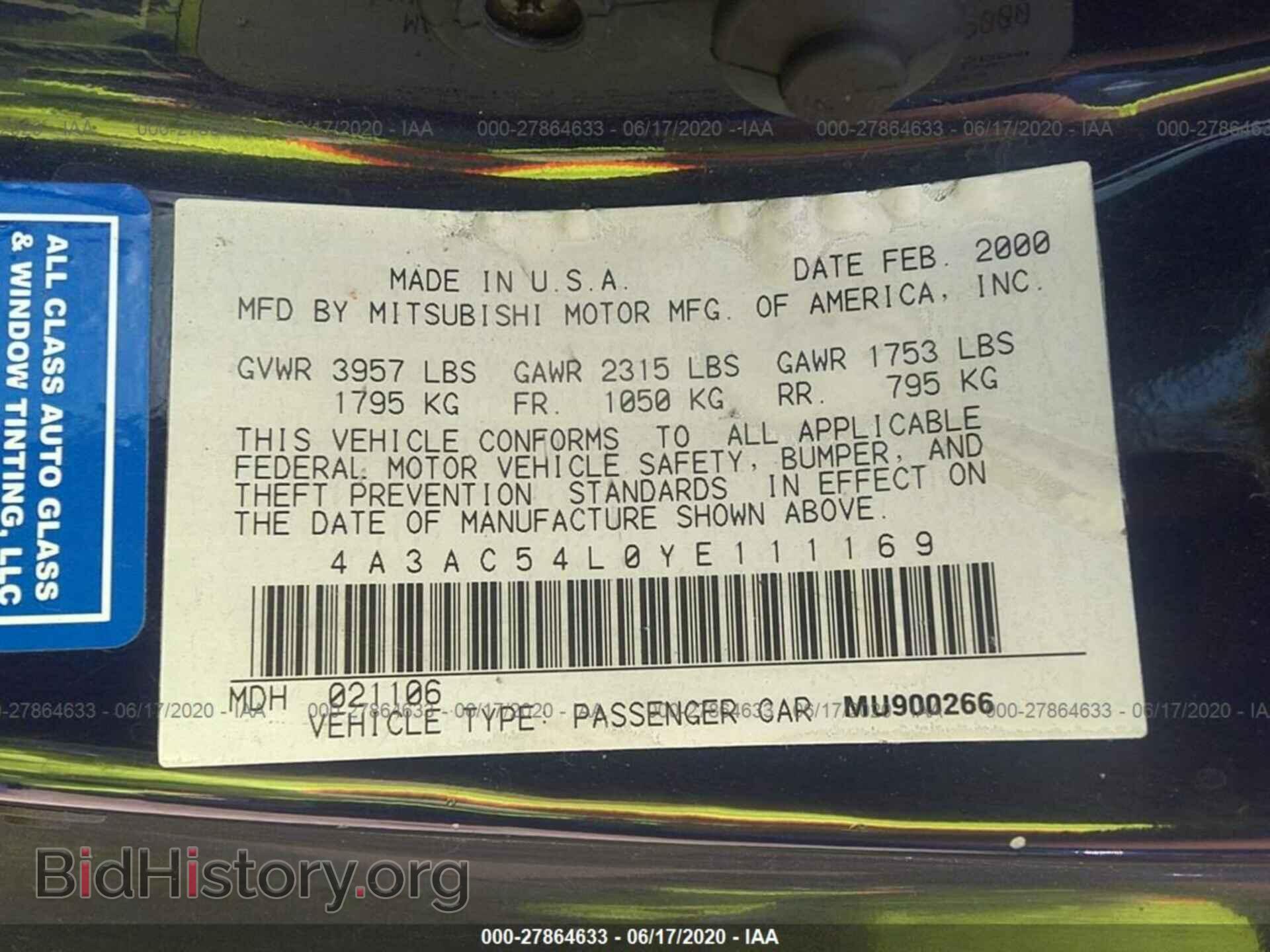 2000 MITSUBISHI ECLIPSE - VIN: 4A3AC54L0YE111169 - Фото 9