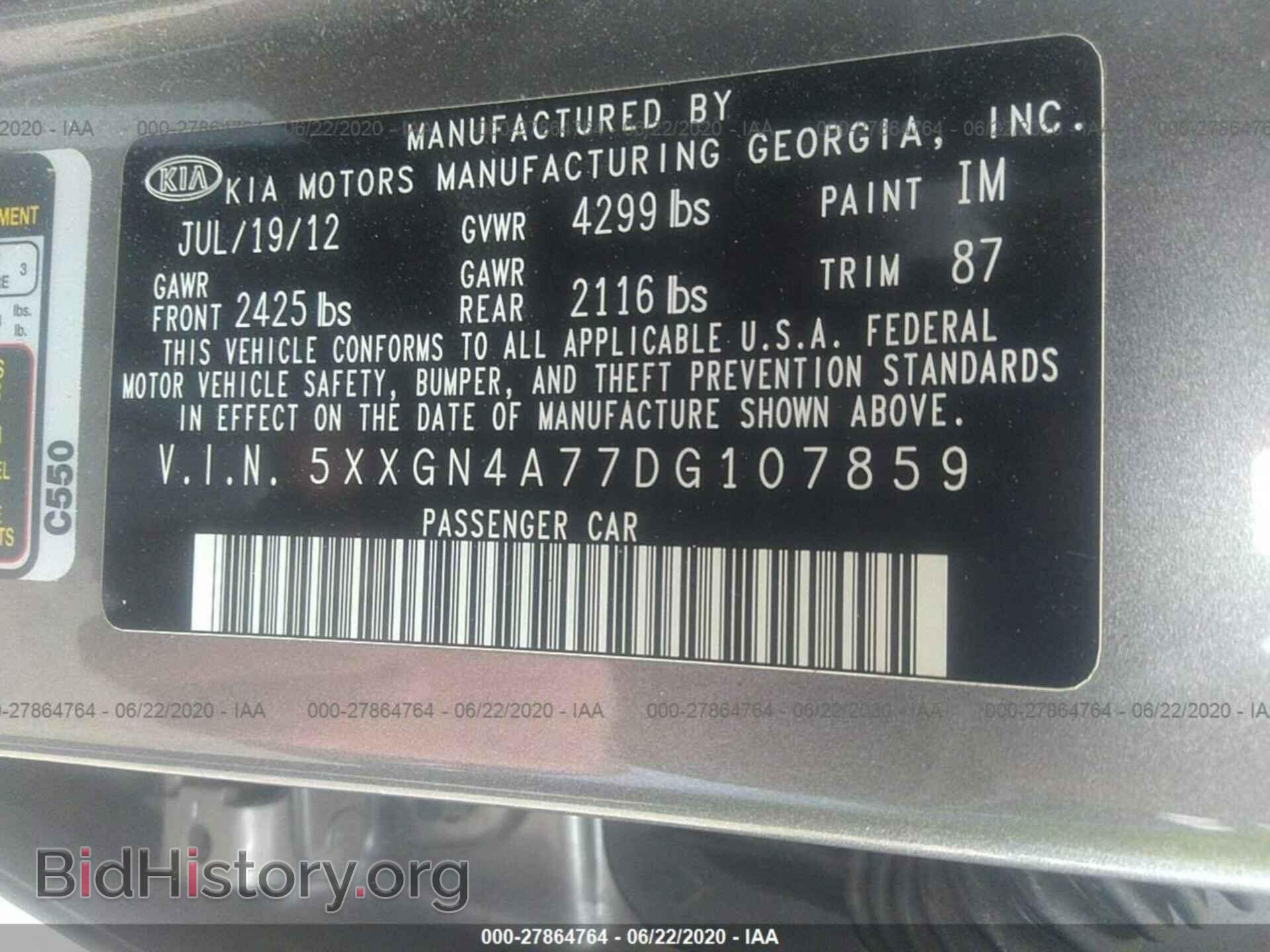 2013 KIA OPTIMA - VIN: 5XXGN4A77DG107859 - Фото 9