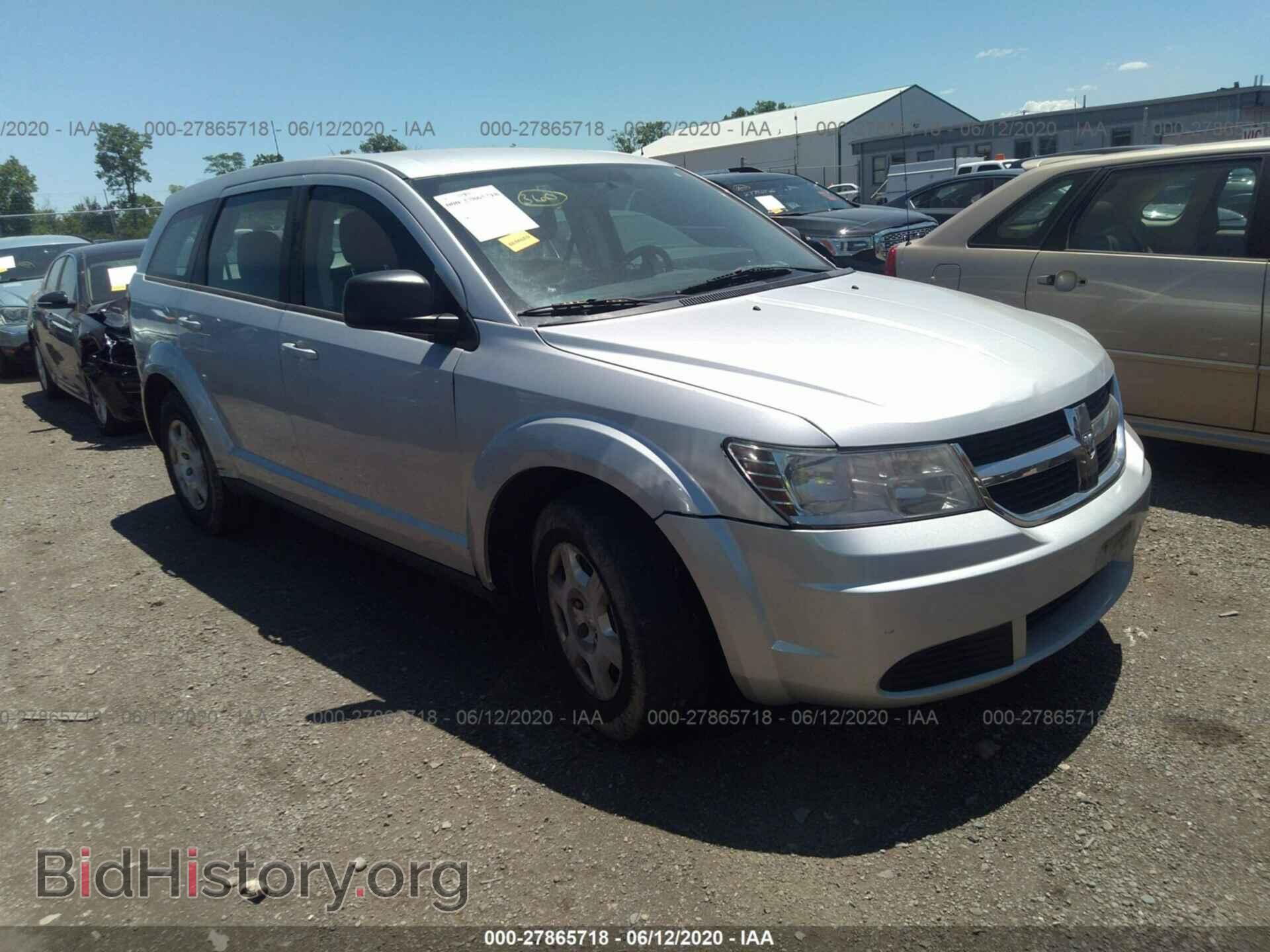 Фотография 3D4PG4FB8AT232833 - DODGE JOURNEY 2010