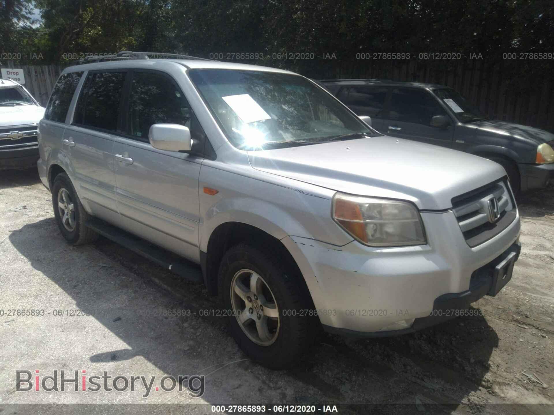 Photo 5FNYF28457B009700 - HONDA PILOT 2007