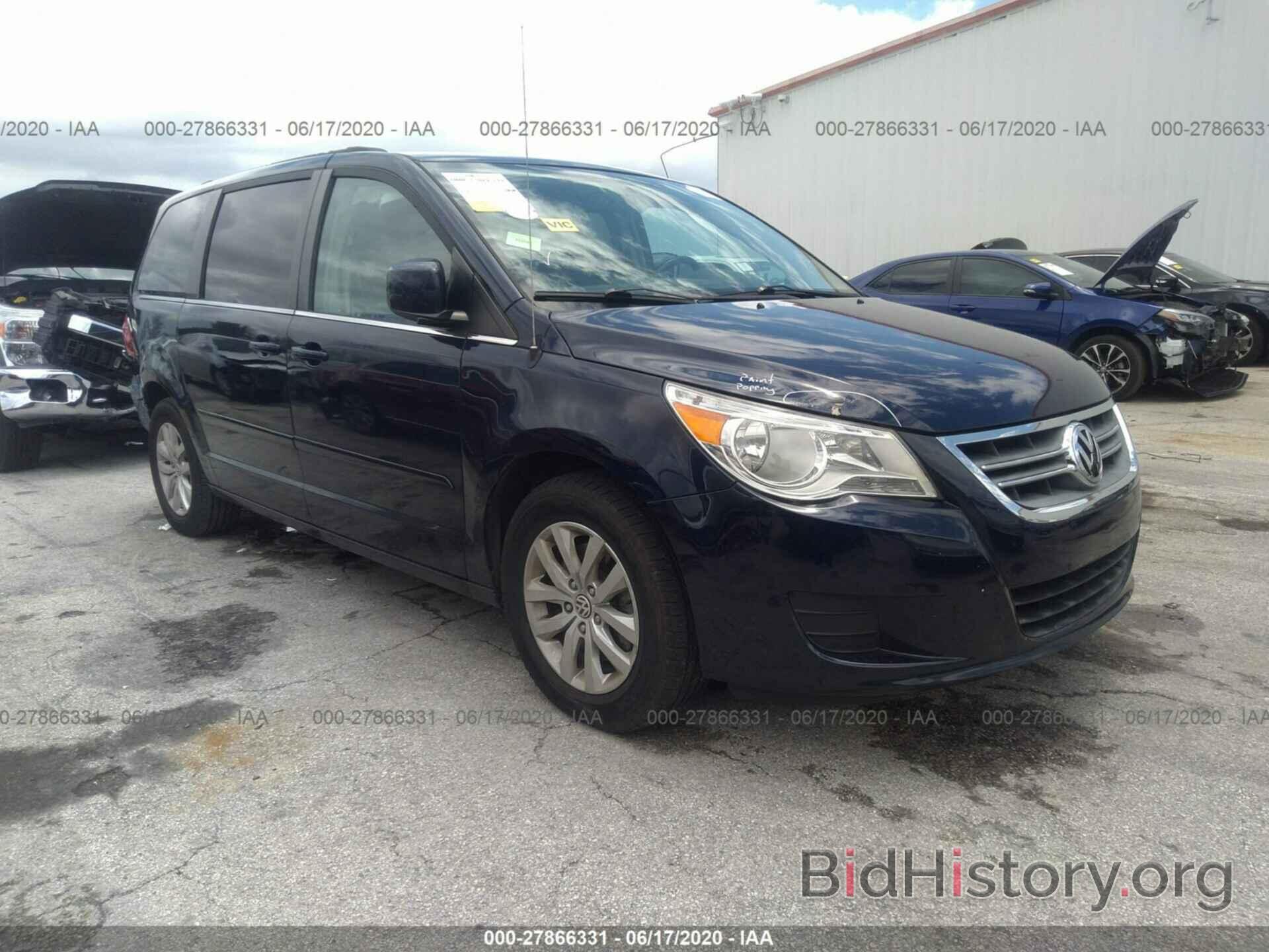 Photo 2C4RVABG7ER134381 - VOLKSWAGEN ROUTAN 2014