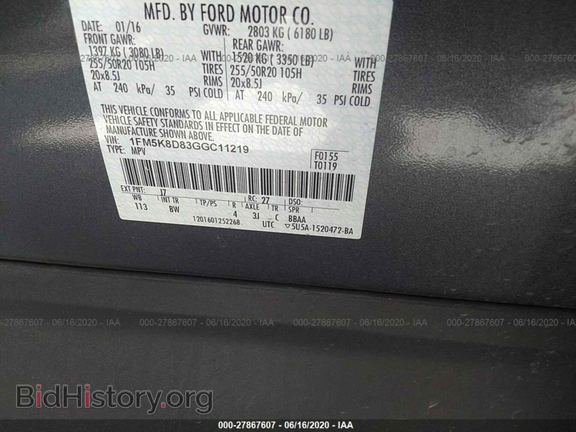 2016 FORD EXPLORER - VIN: 1FM5K8D83GGC11219 - Фото 9
