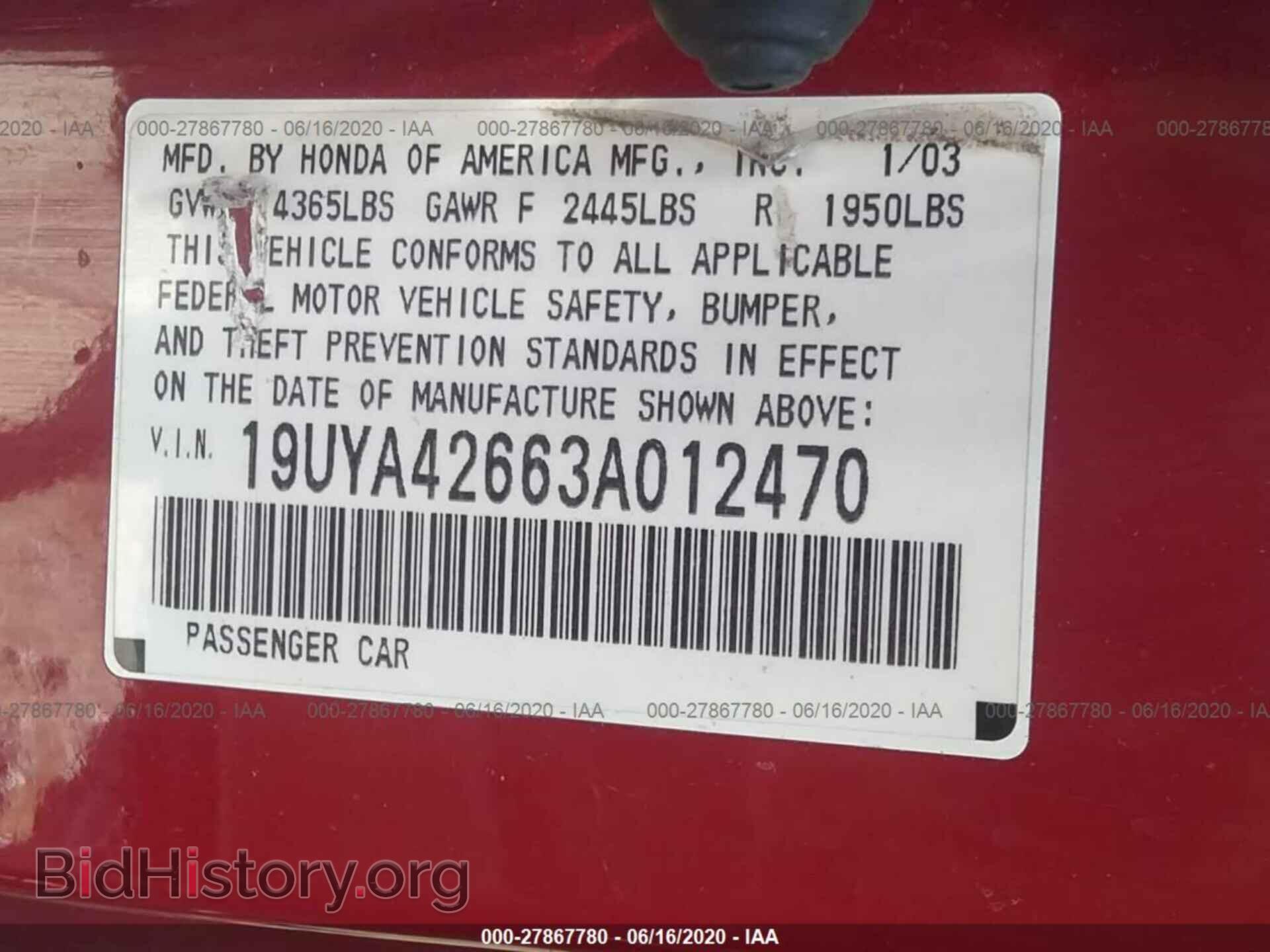 2003 ACURA 3.2CL - VIN: 19UYA42663A012470 - Фото 9