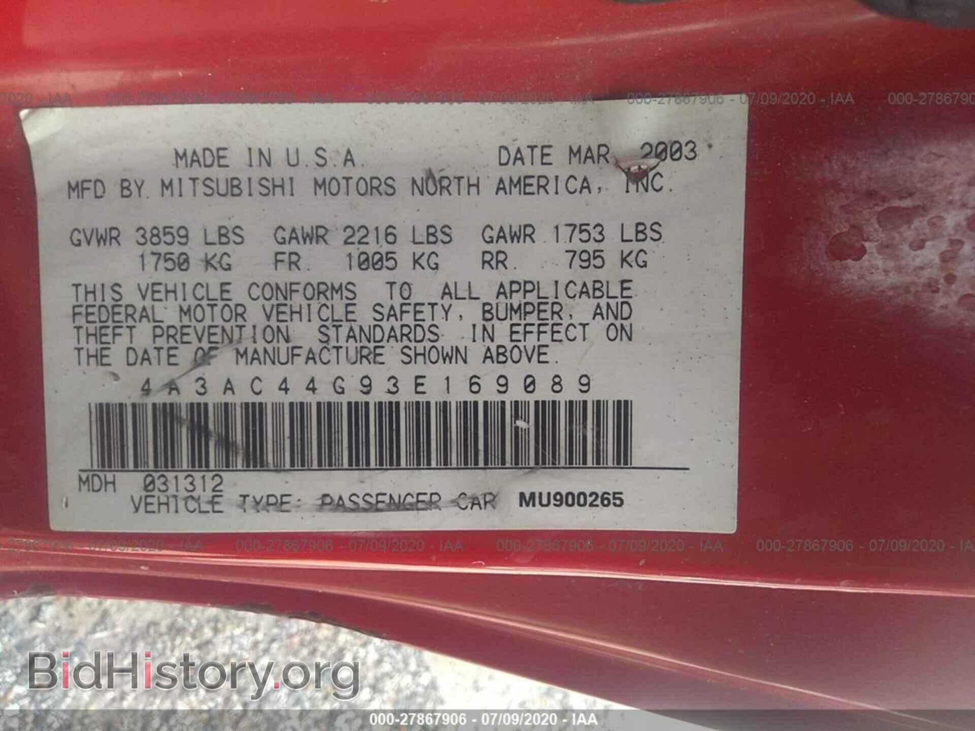 2003 MITSUBISHI ECLIPSE - VIN: 4A3AC44G93E169089 - Фото 9