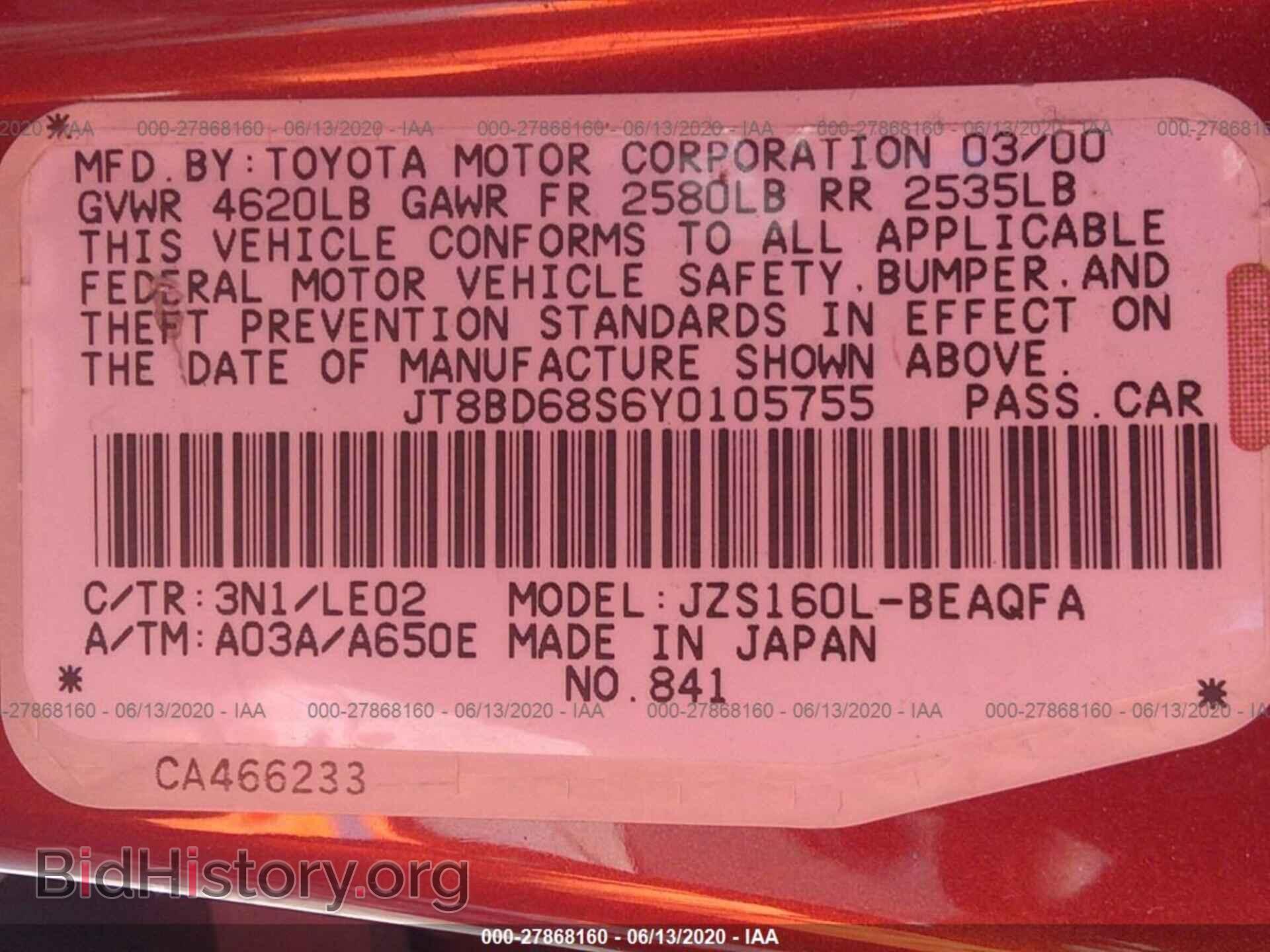 2000 LEXUS GS - VIN: JT8BD68S6Y0105755 - Фото 9