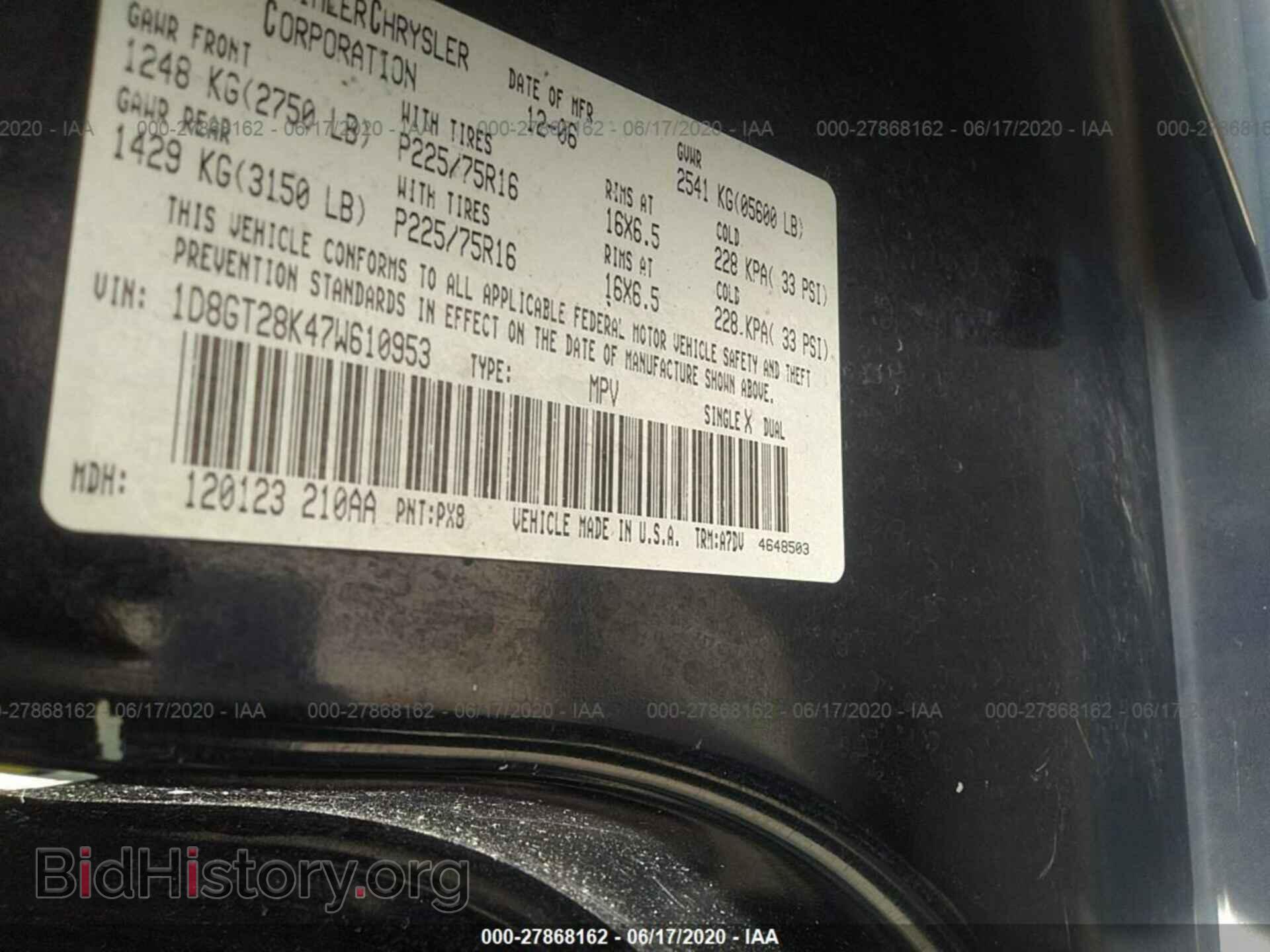 2007 DODGE NITRO - VIN: 1D8GT28K47W610953 - Фото 9
