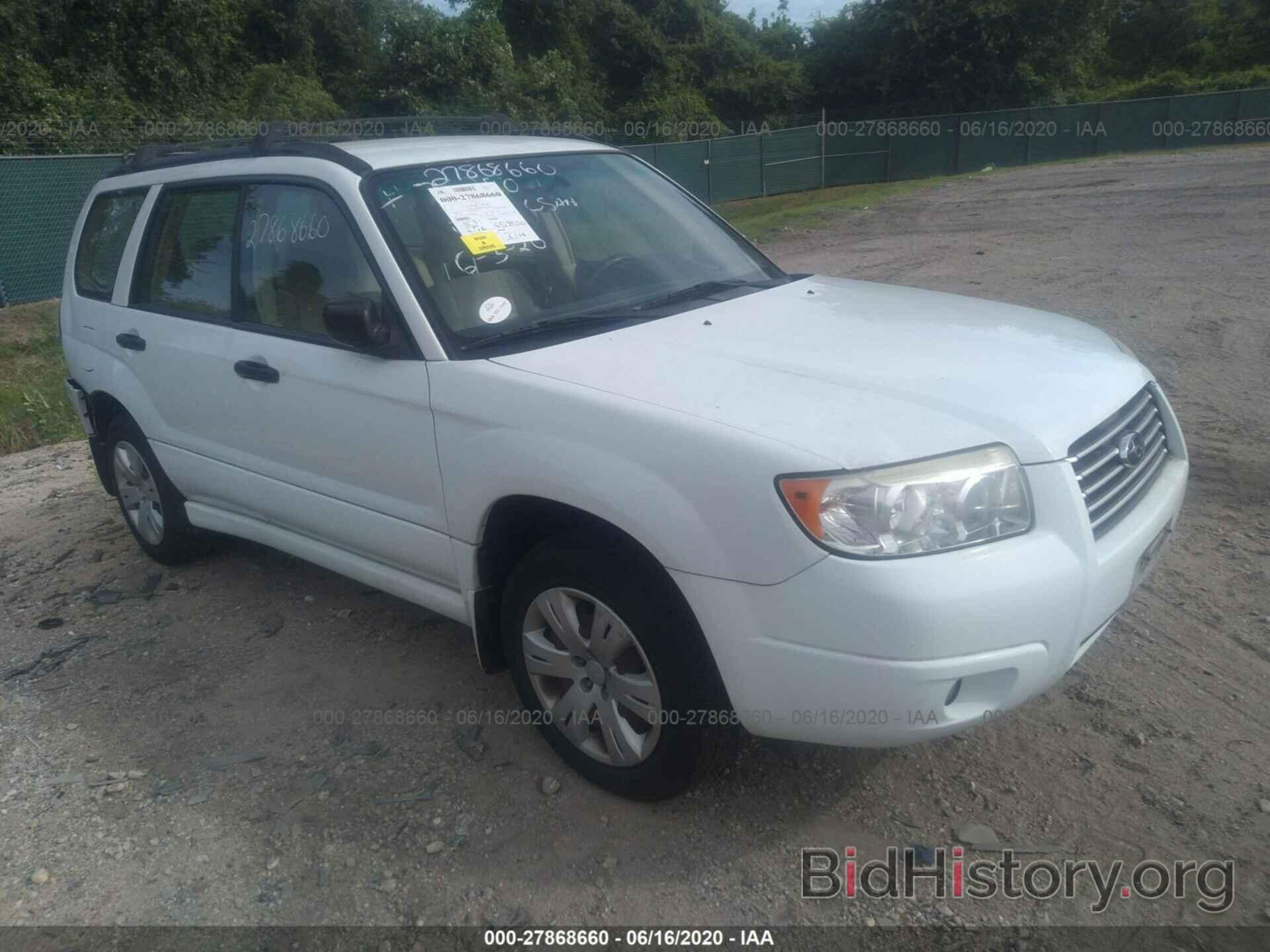 Photo JF1SG63658H705841 - SUBARU FORESTER 2008