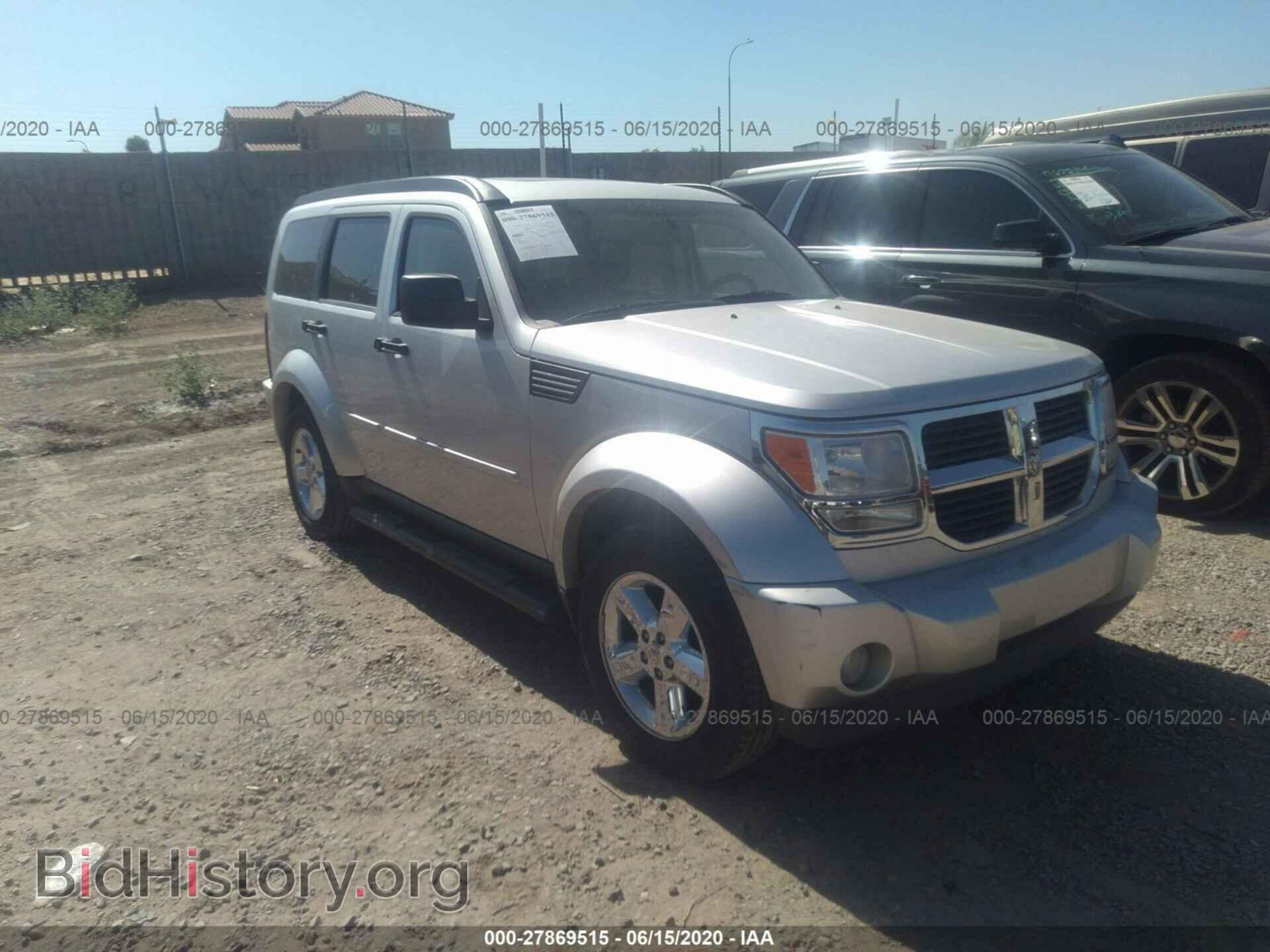 Фотография 1D8GU58K67W553041 - DODGE NITRO 2007