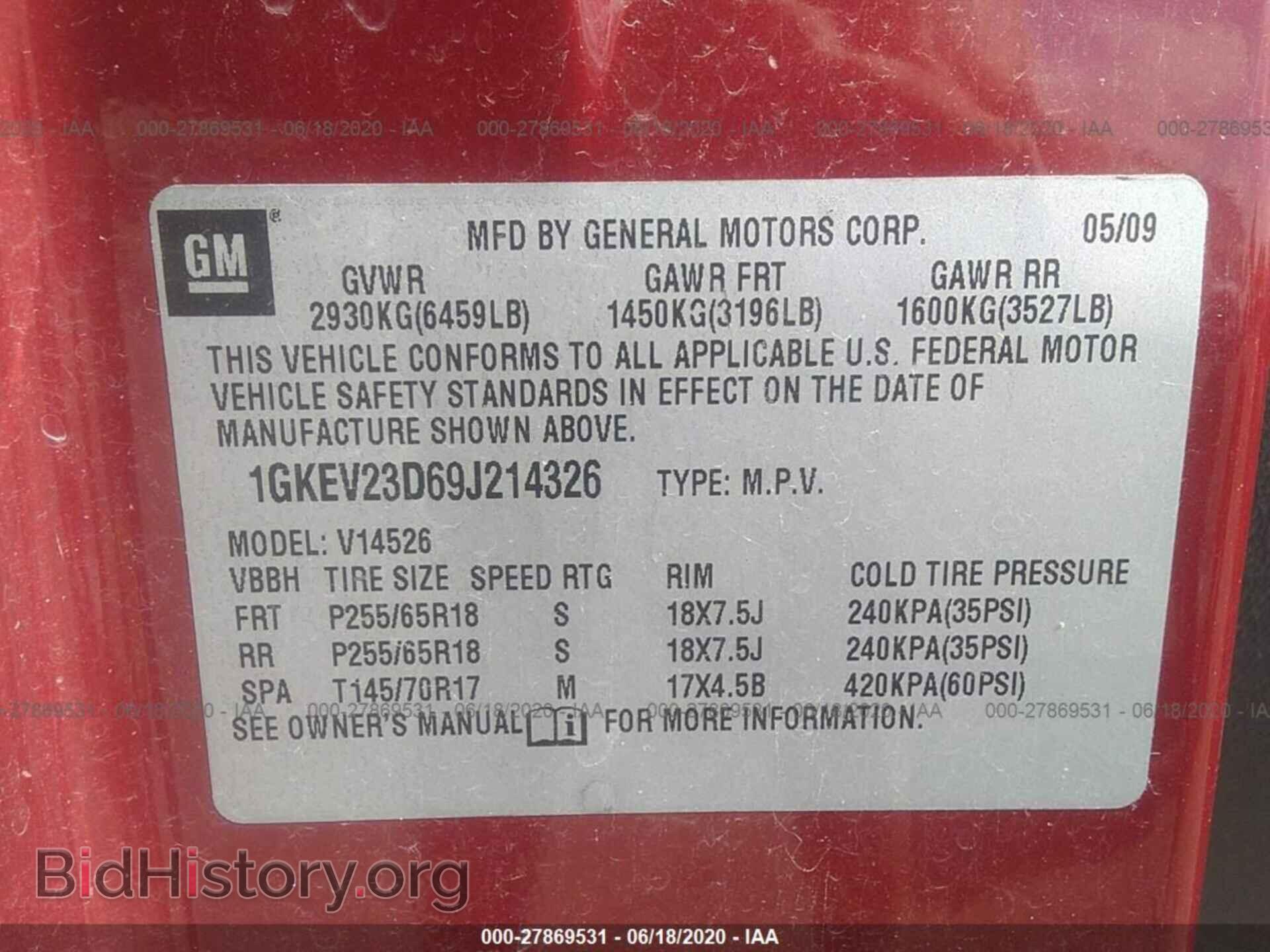 2009 GMC ACADIA - VIN: 1GKEV23D69J214326 - Фото 9