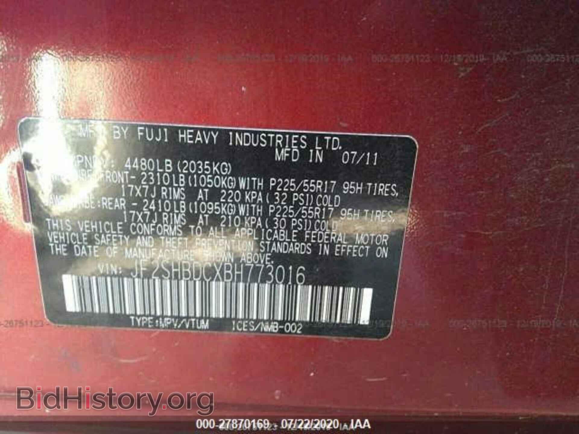 2011 SUBARU FORESTER - VIN: JF2SHBDCXBH773016 - Фото 9