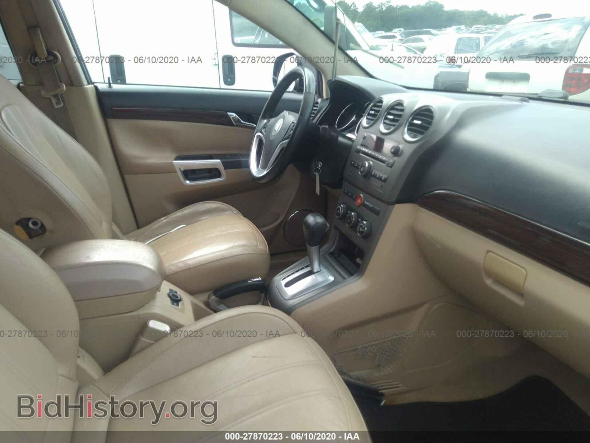 2008 SATURN VUE - VIN: 3GSCL33P38S704572 - Фото 5