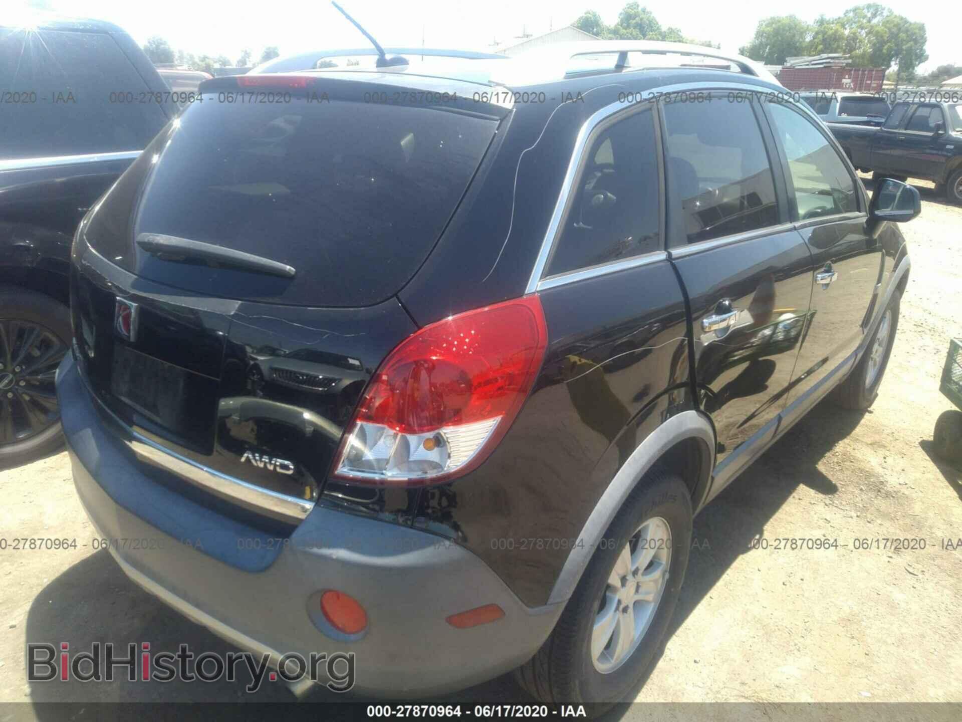 2008 SATURN VUE - VIN: 3GSDL43N08S622744 - Фото 4