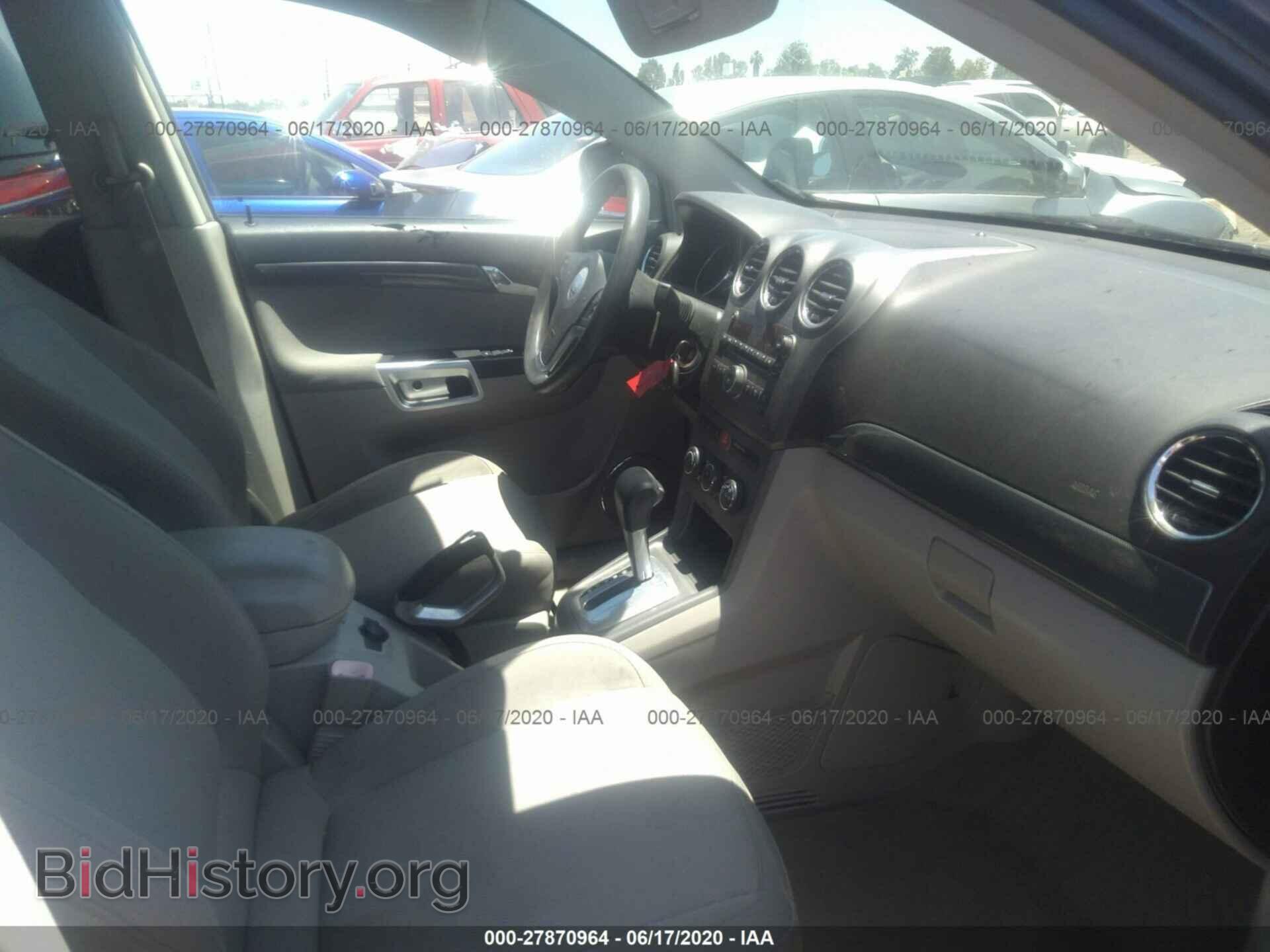 2008 SATURN VUE - VIN: 3GSDL43N08S622744 - Фото 5