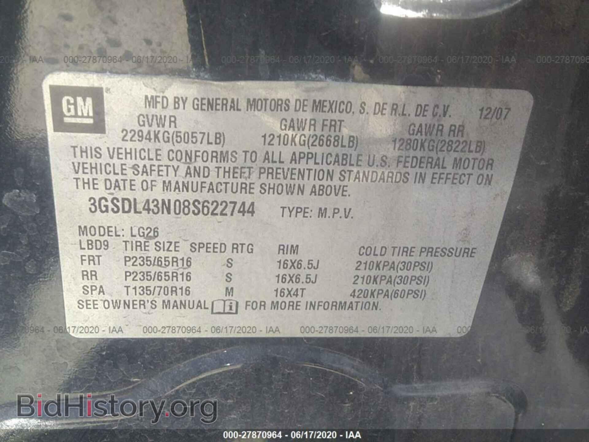 2008 SATURN VUE - VIN: 3GSDL43N08S622744 - Фото 9