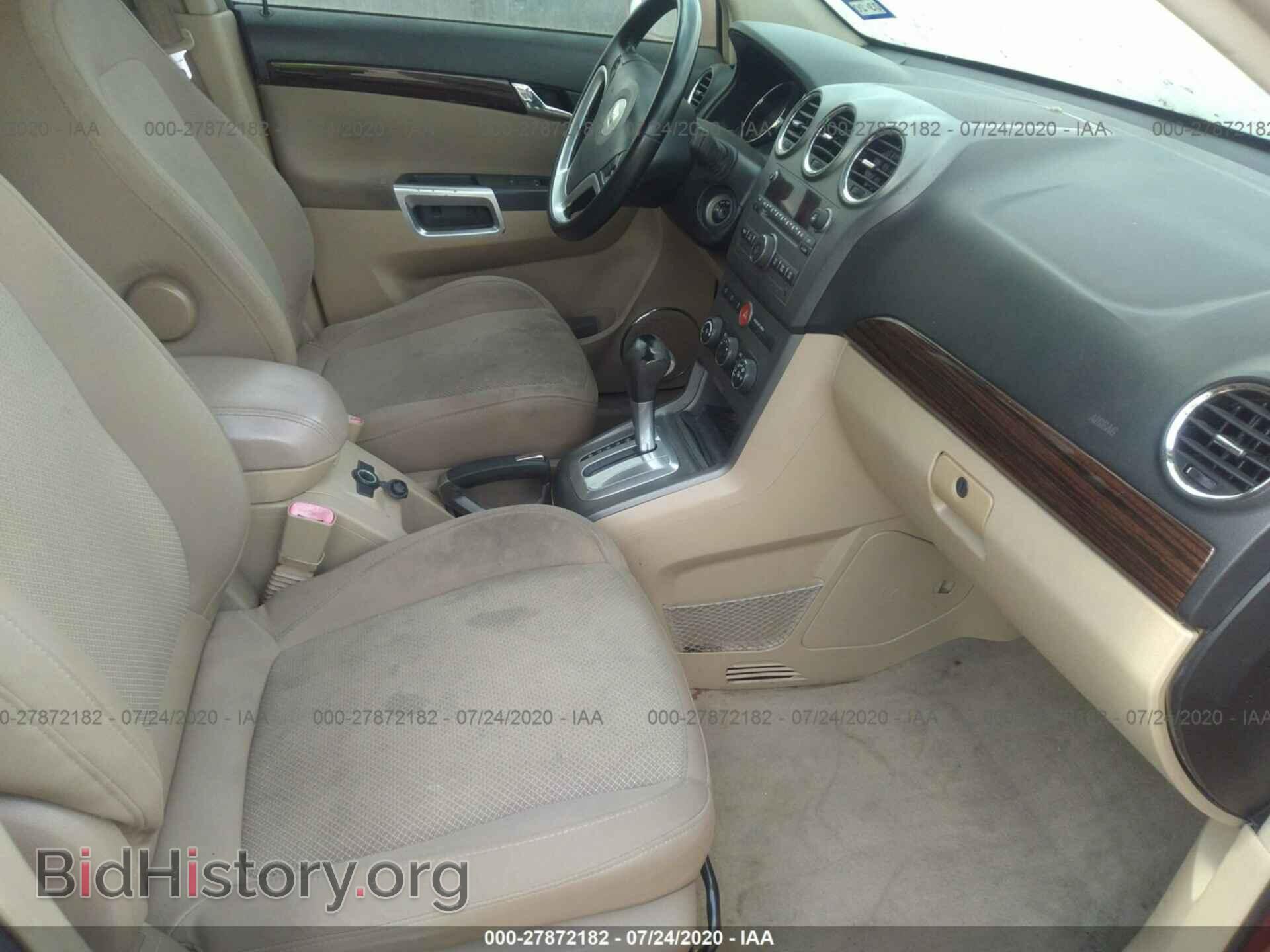 2008 SATURN VUE - VIN: 3GSCL53728S603373 - Фото 5
