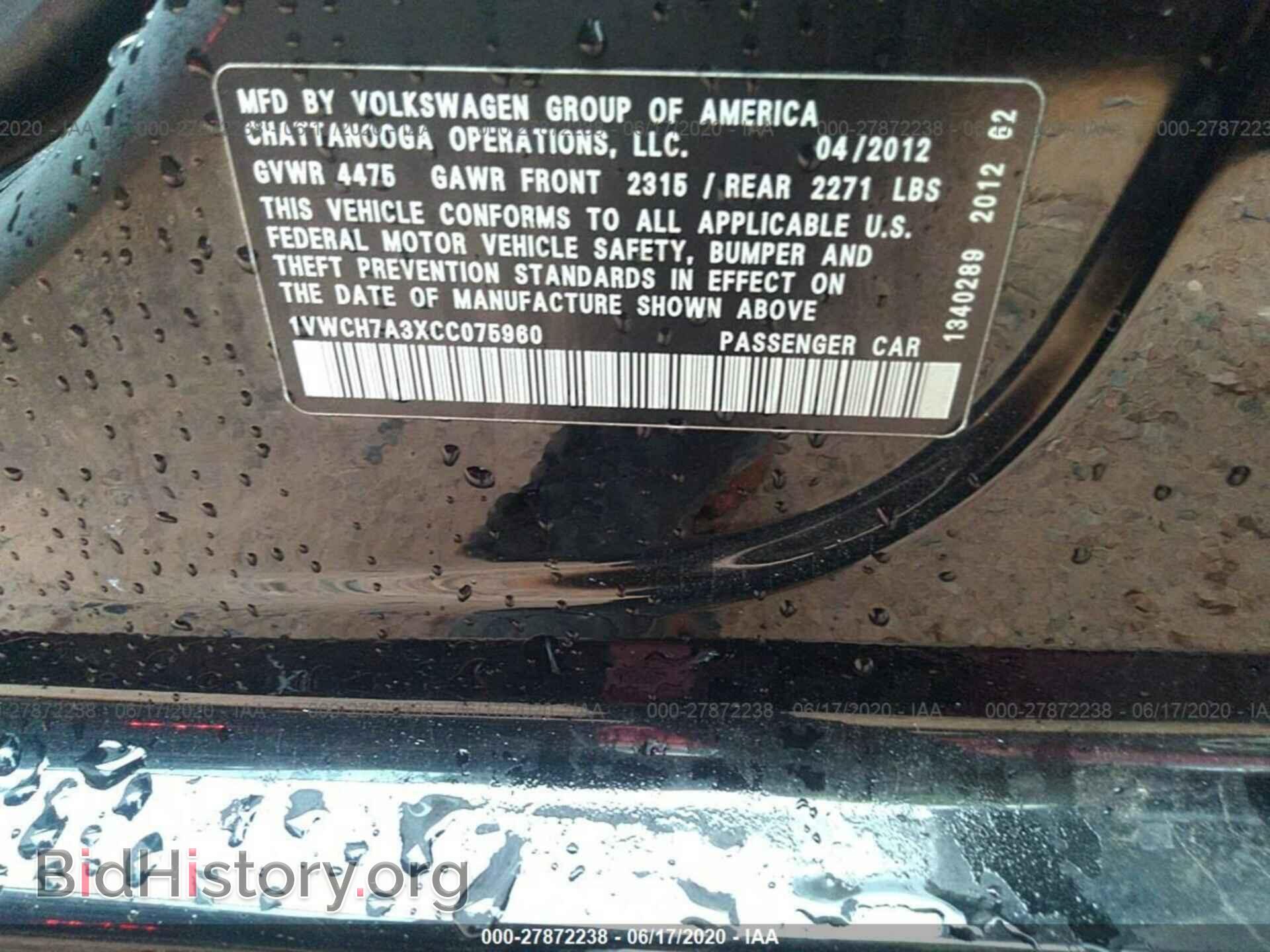 2012 VOLKSWAGEN PASSAT - VIN: 1VWCH7A3XCC075960 - Фото 9