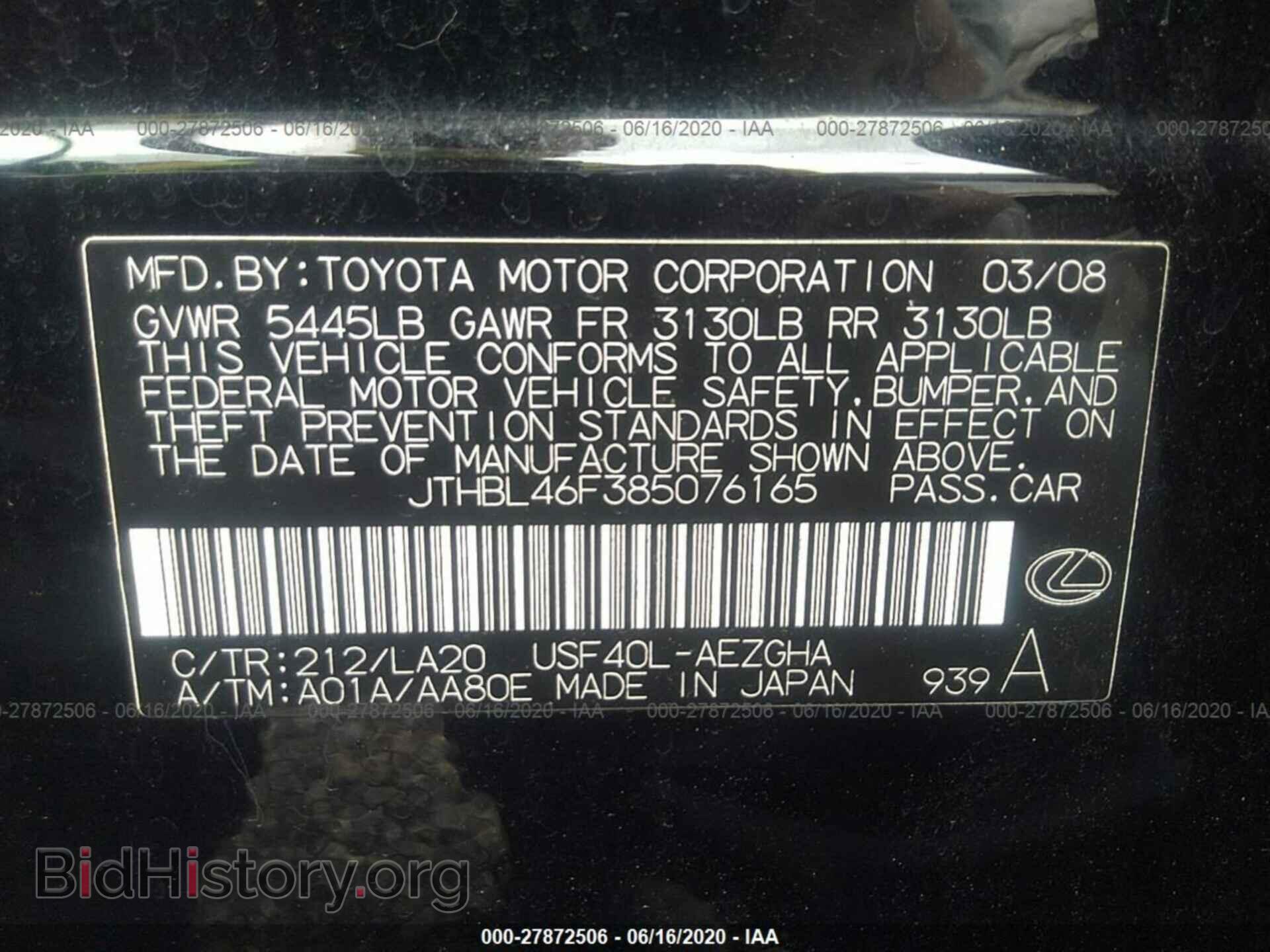 2008 LEXUS LS - VIN: JTHBL46F385076165 - Фото 9
