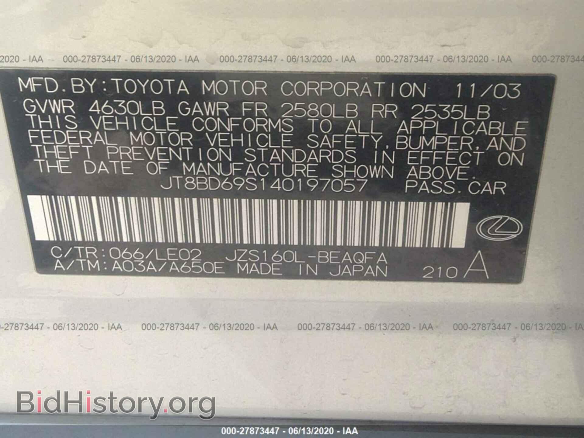 2004 LEXUS GS - VIN: JT8BD69S140197057 - Фото 9