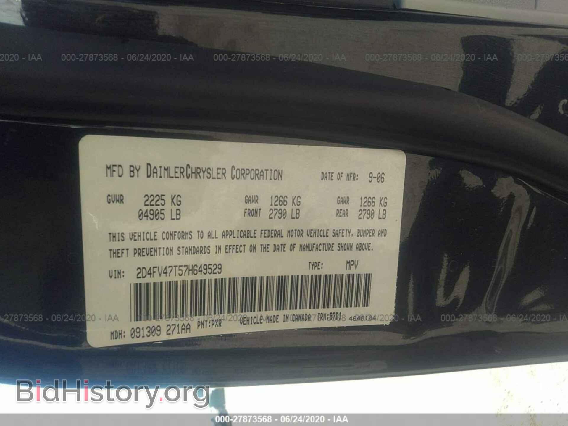 2007 DODGE MAGNUM - VIN: 2D4FV47T57H649529 - Фото 9