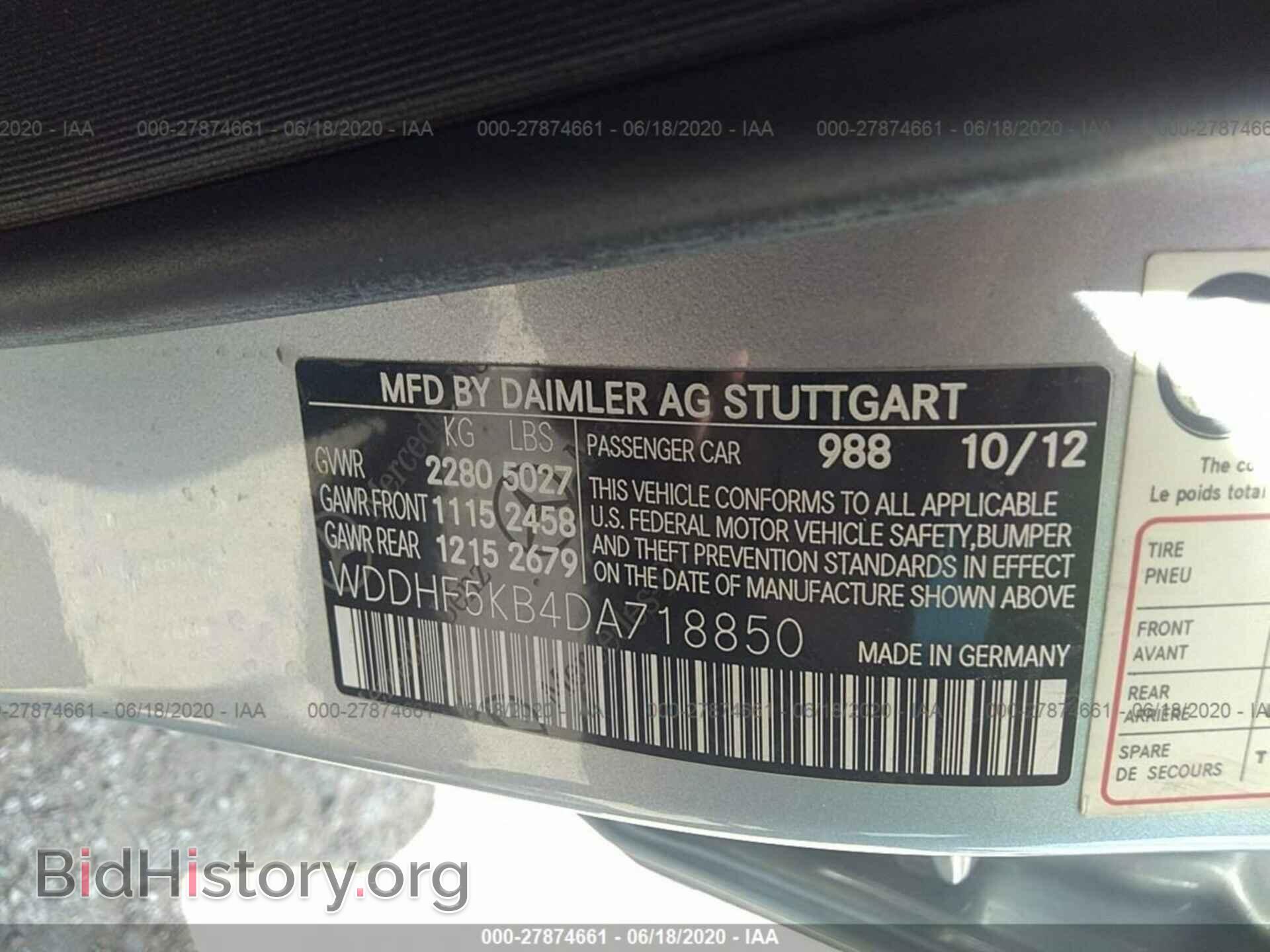 2013 MERCEDES-BENZ E-CLASS - VIN: WDDHF5KB4DA718850 - Фото 9