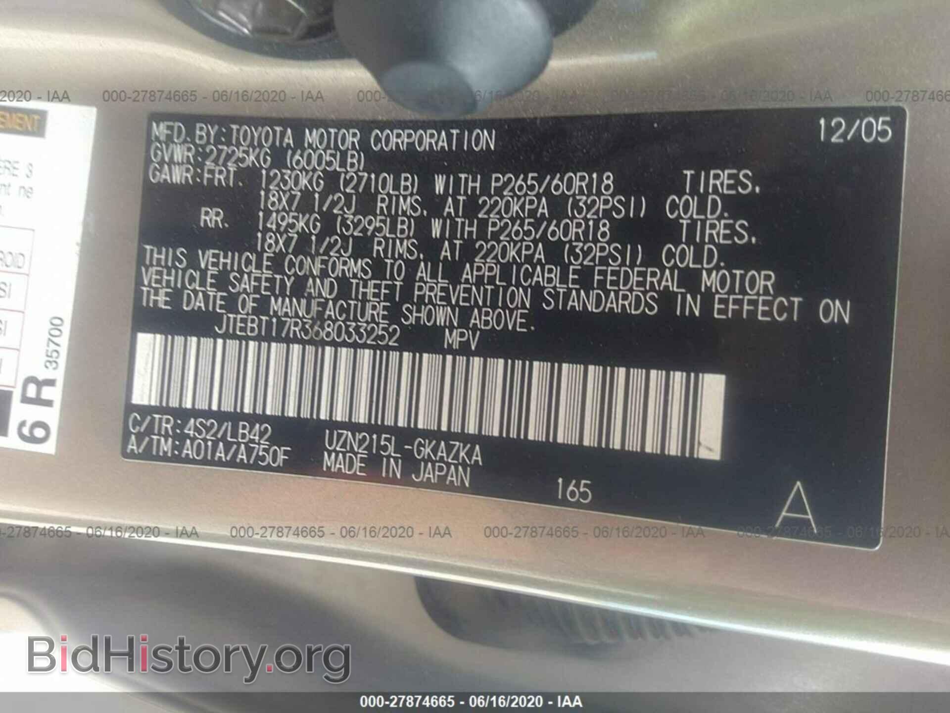 2006 TOYOTA 4RUNNER - VIN: JTEBT17R368033252 - Фото 9
