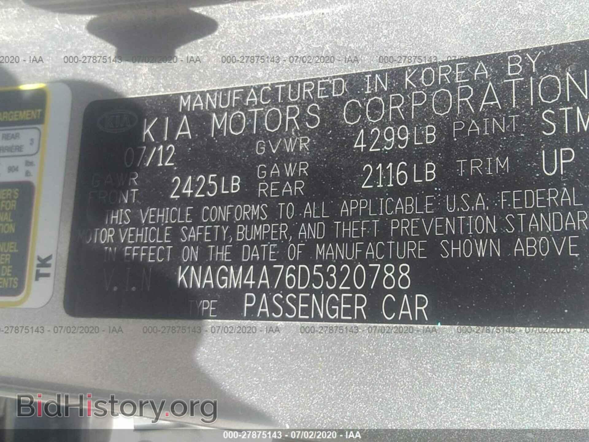 2013 KIA OPTIMA - VIN: KNAGM4A76D5320788 - Photo 9