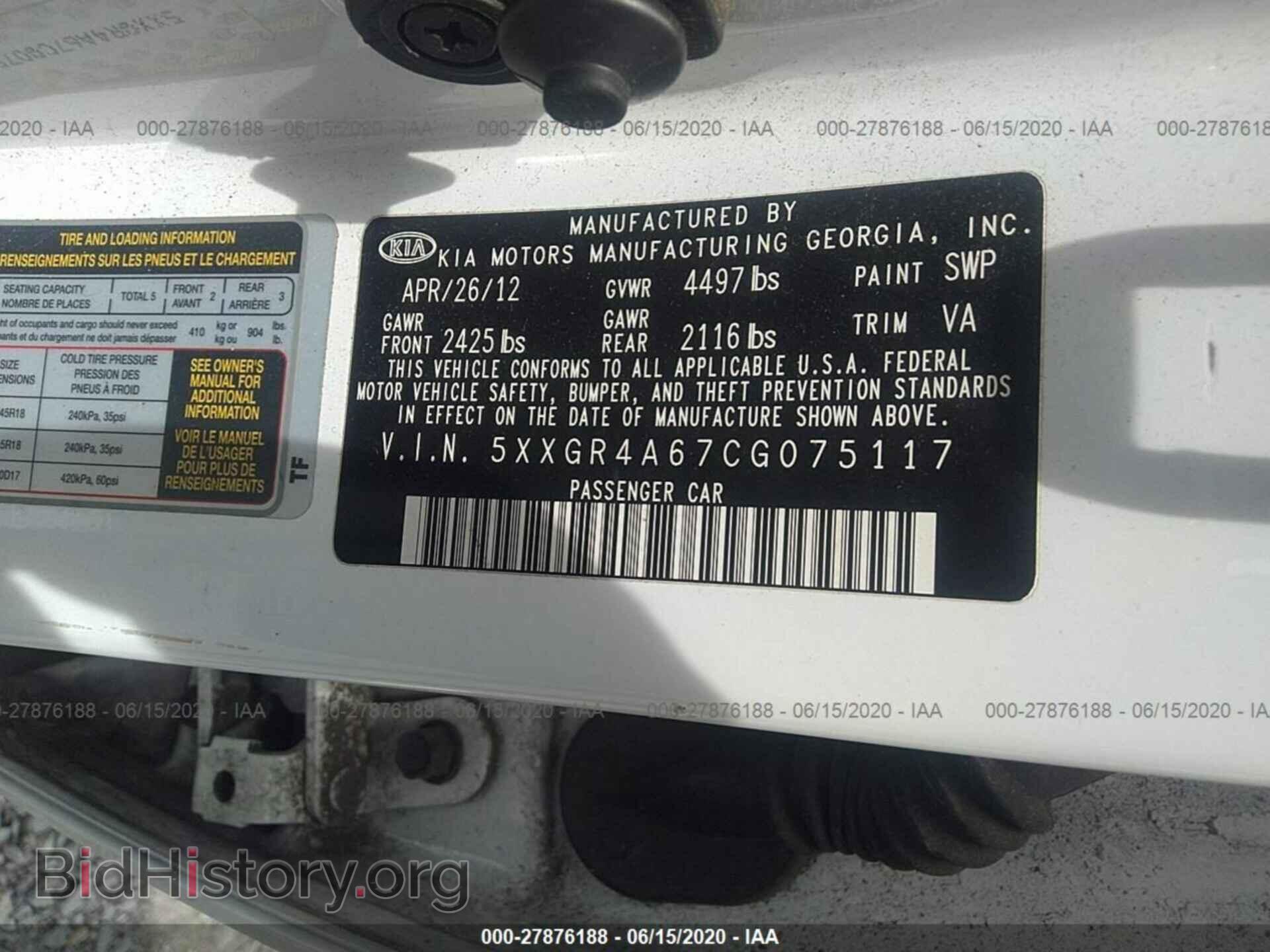 2012 KIA OPTIMA - VIN: 5XXGR4A67CG075117 - Фото 9