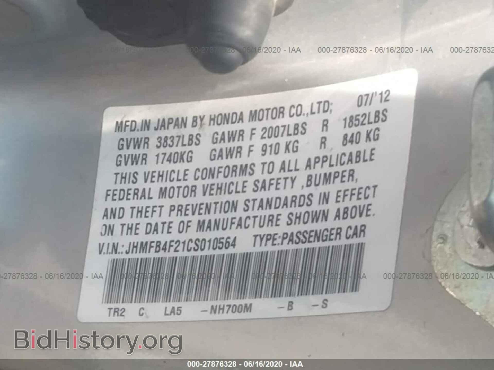 2012 HONDA CIVIC - VIN: JHMFB4F21CS010564 - Фото 9