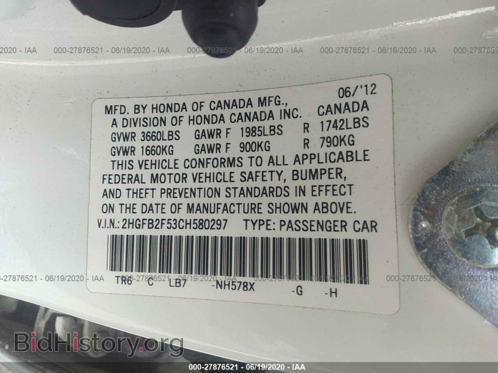 2012 HONDA CIVIC - VIN: 2HGFB2F53CH580297 - Фото 9